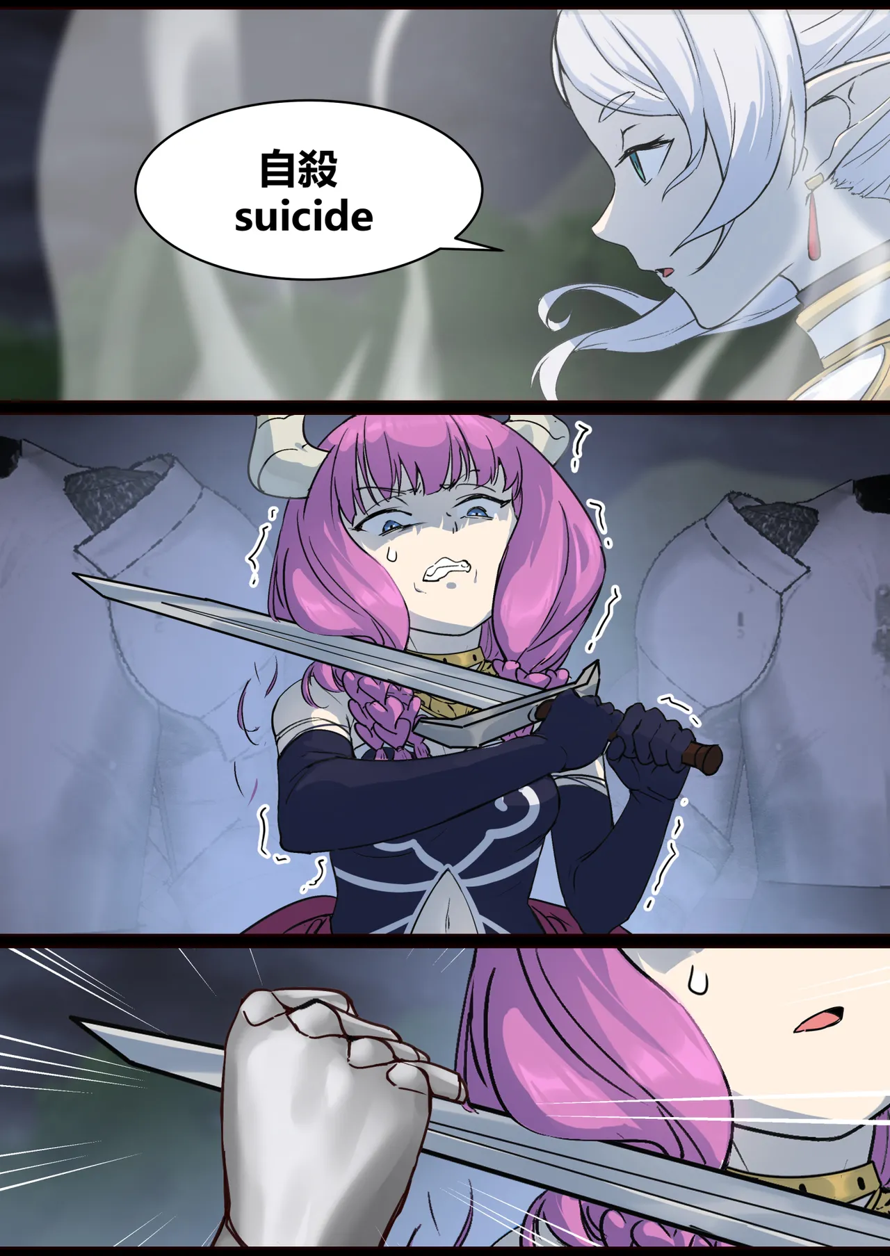 [pz-x] Aura→ 【An evil life requires atonement】(Sousou no Frieren) [sample] 2eme image