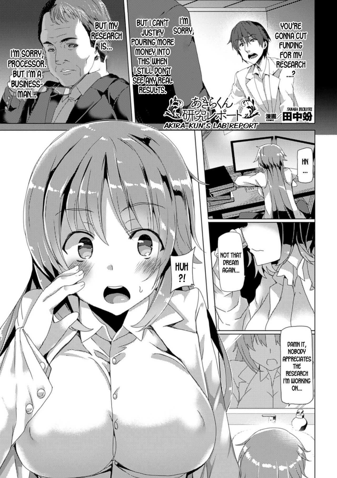 [Tanaka Decilitre] Akira-kun Kenkyuu Report | Akira-kun's Lab Report (Bessatsu Comic Unreal Nyotaika H wa Tomerarenai Vol. 1) [English] [desudesu] [Digital] image number 1