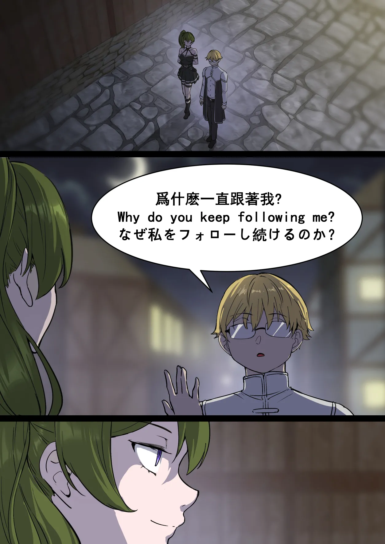 [pz-x] Übel: “Empathize with your life” (Sousou no Frieren) [sample] Bildnummer 1