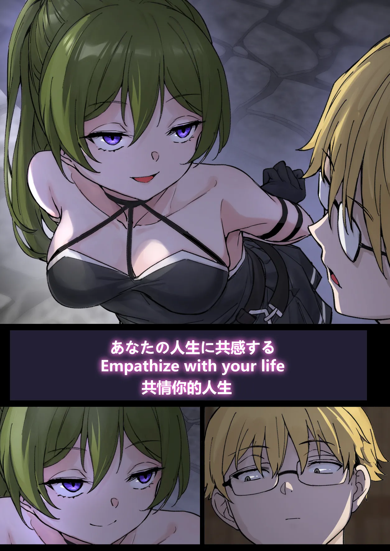 [pz-x] Übel: “Empathize with your life” (Sousou no Frieren) [sample] Bildnummer 2