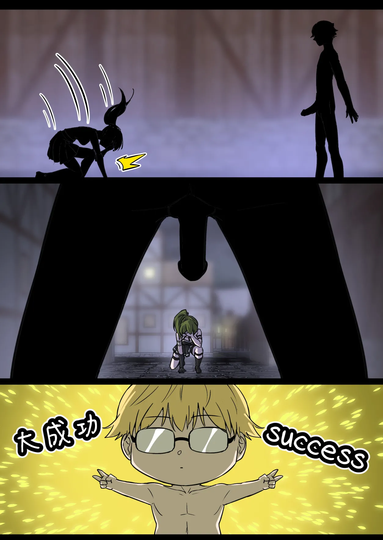 [pz-x] Übel: “Empathize with your life” (Sousou no Frieren) [sample] Bildnummer 5