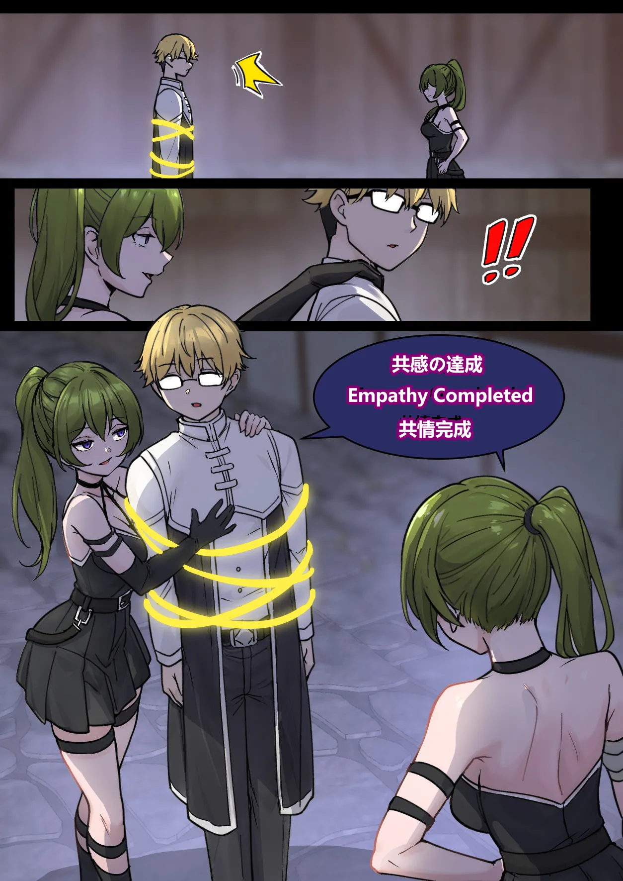 [pz-x] Übel: “Empathize with your life” (Sousou no Frieren) [sample] Bildnummer 7