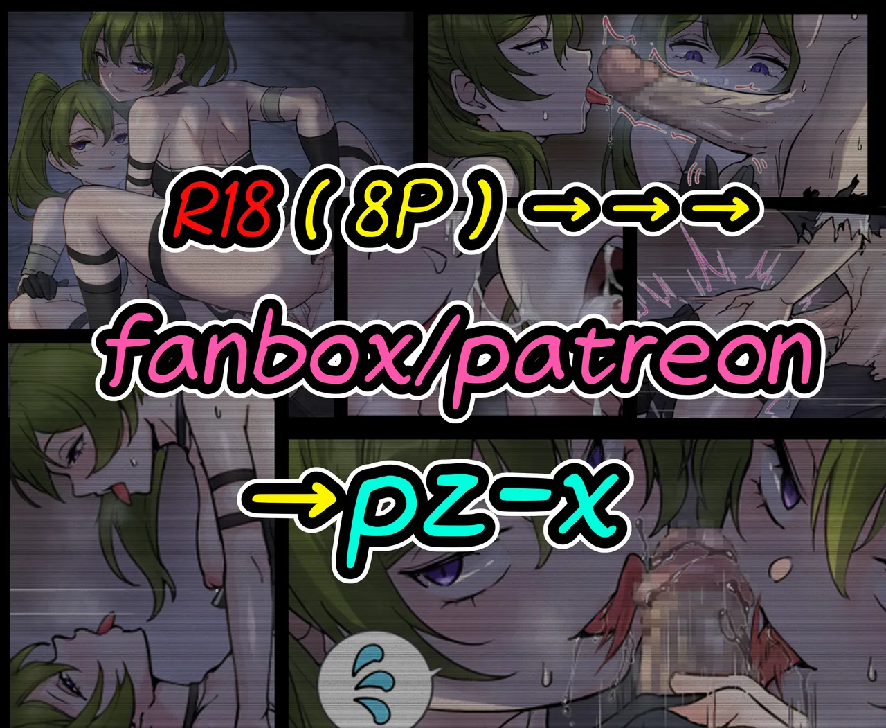 [pz-x] Übel: “Empathize with your life” (Sousou no Frieren) [sample] Bildnummer 10