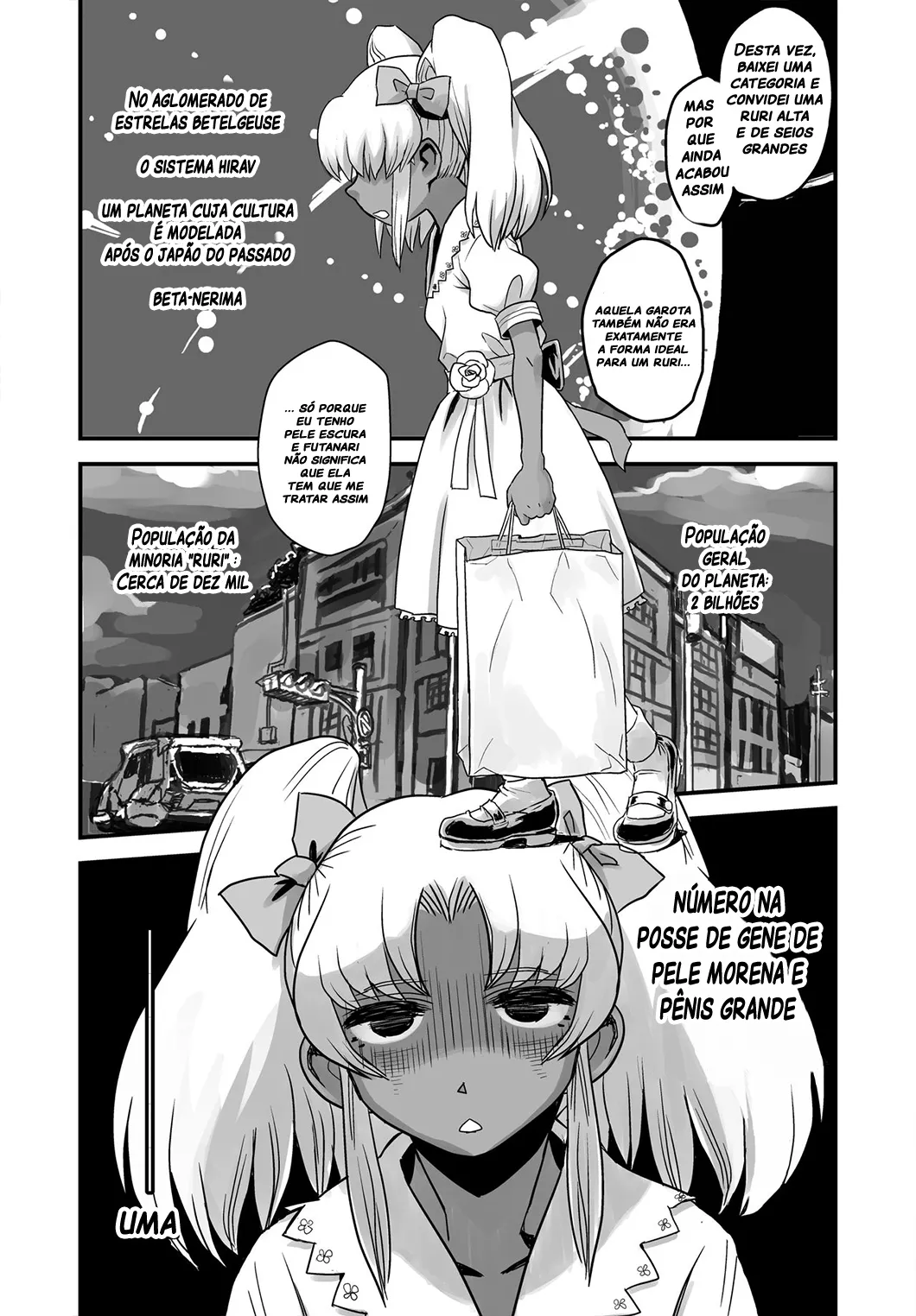 (C78) [Kakumei Seifu Kouhoushitsu (Various)] SEXSPHERE ORGANELLE (Various) [Portuguese-BR] [Incomplete] 图片编号 9