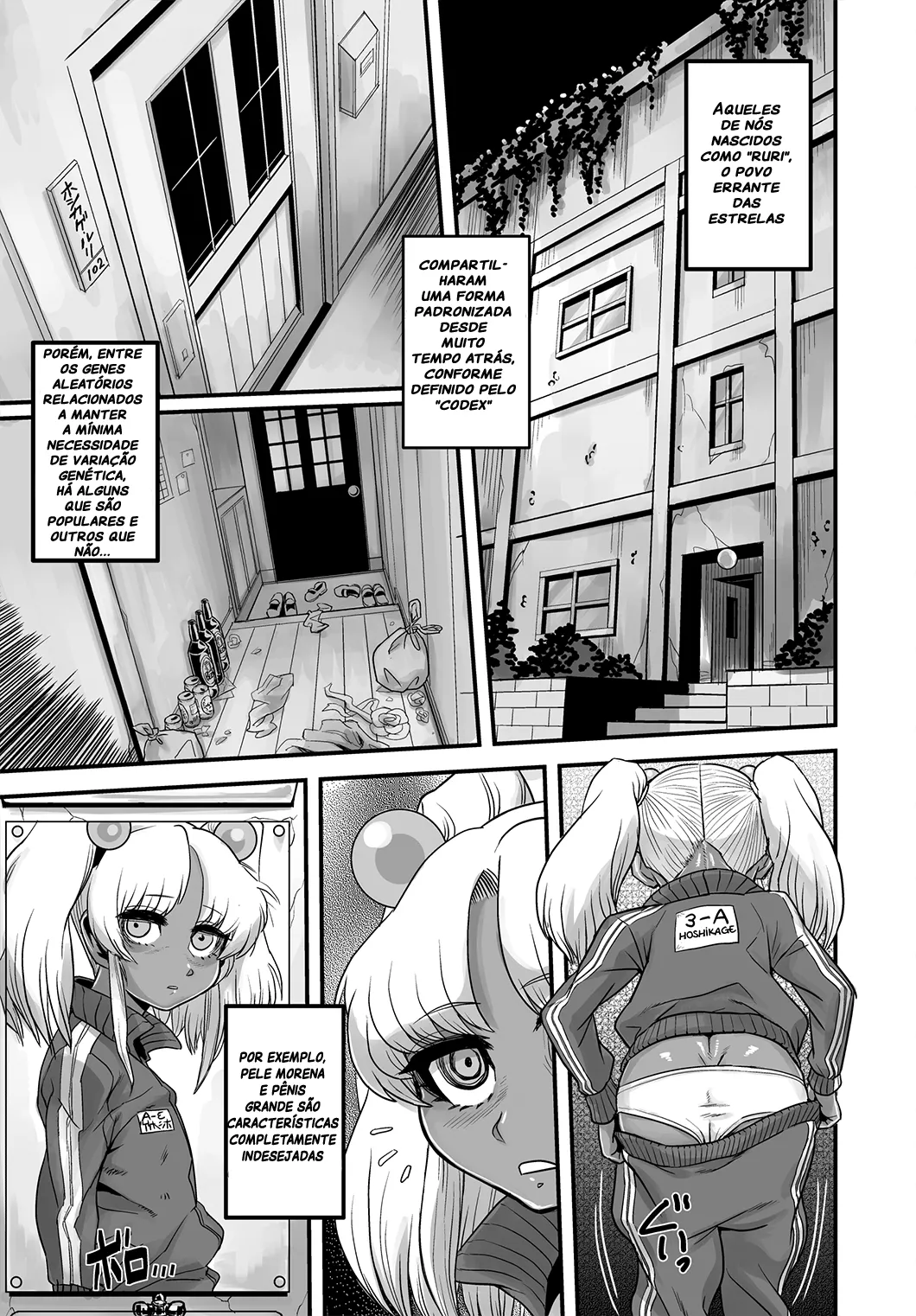 (C78) [Kakumei Seifu Kouhoushitsu (Various)] SEXSPHERE ORGANELLE (Various) [Portuguese-BR] [Incomplete] 图片编号 10