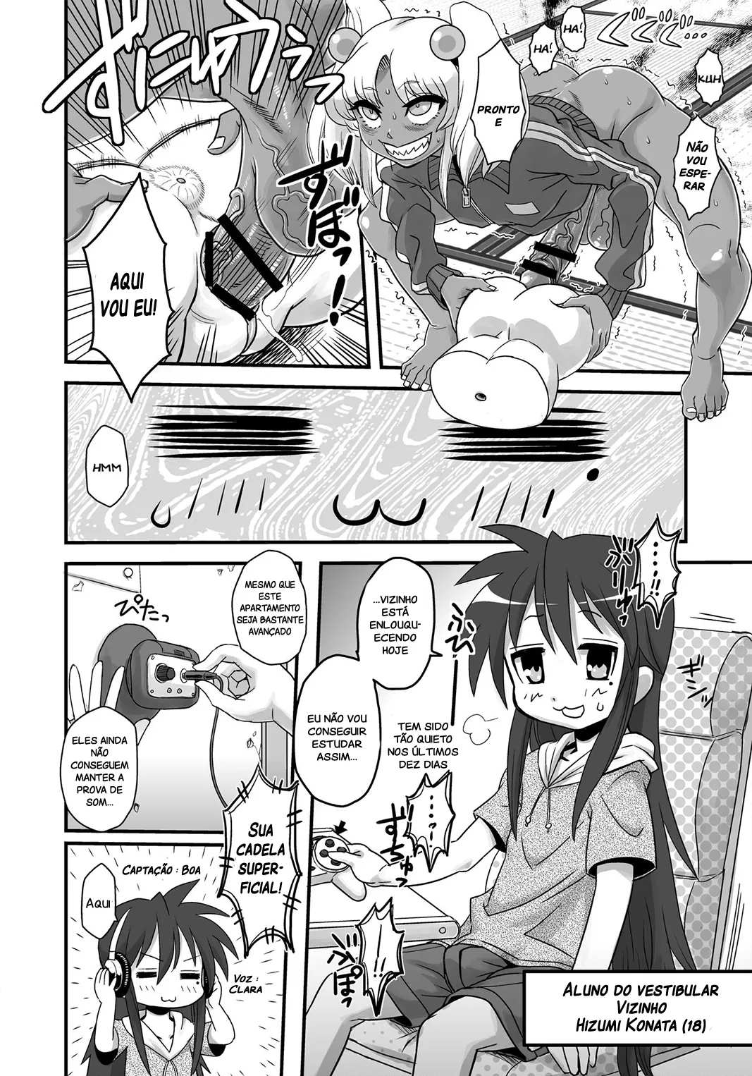 (C78) [Kakumei Seifu Kouhoushitsu (Various)] SEXSPHERE ORGANELLE (Various) [Portuguese-BR] [Incomplete] 图片编号 13