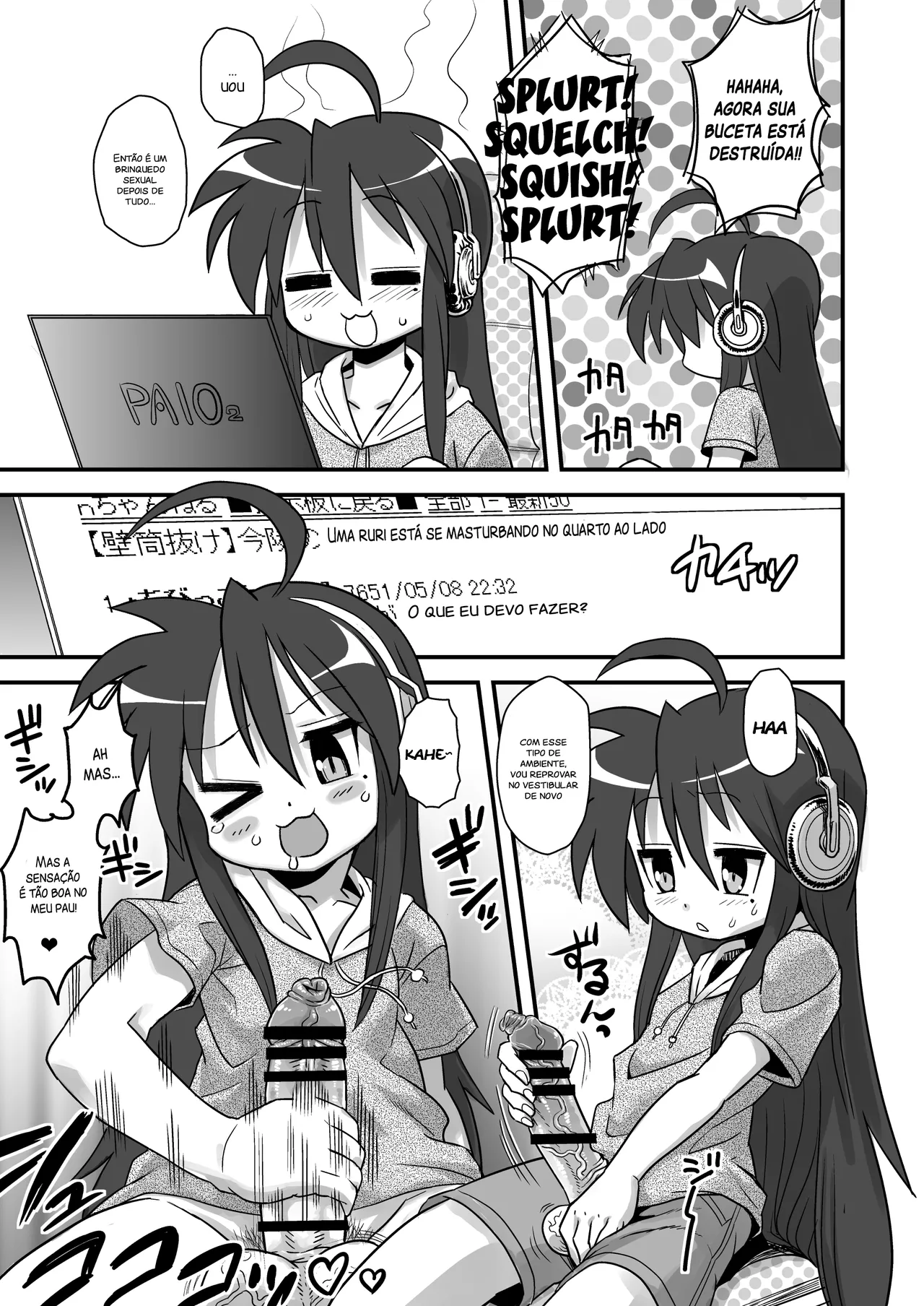 (C78) [Kakumei Seifu Kouhoushitsu (Various)] SEXSPHERE ORGANELLE (Various) [Portuguese-BR] [Incomplete] 图片编号 16