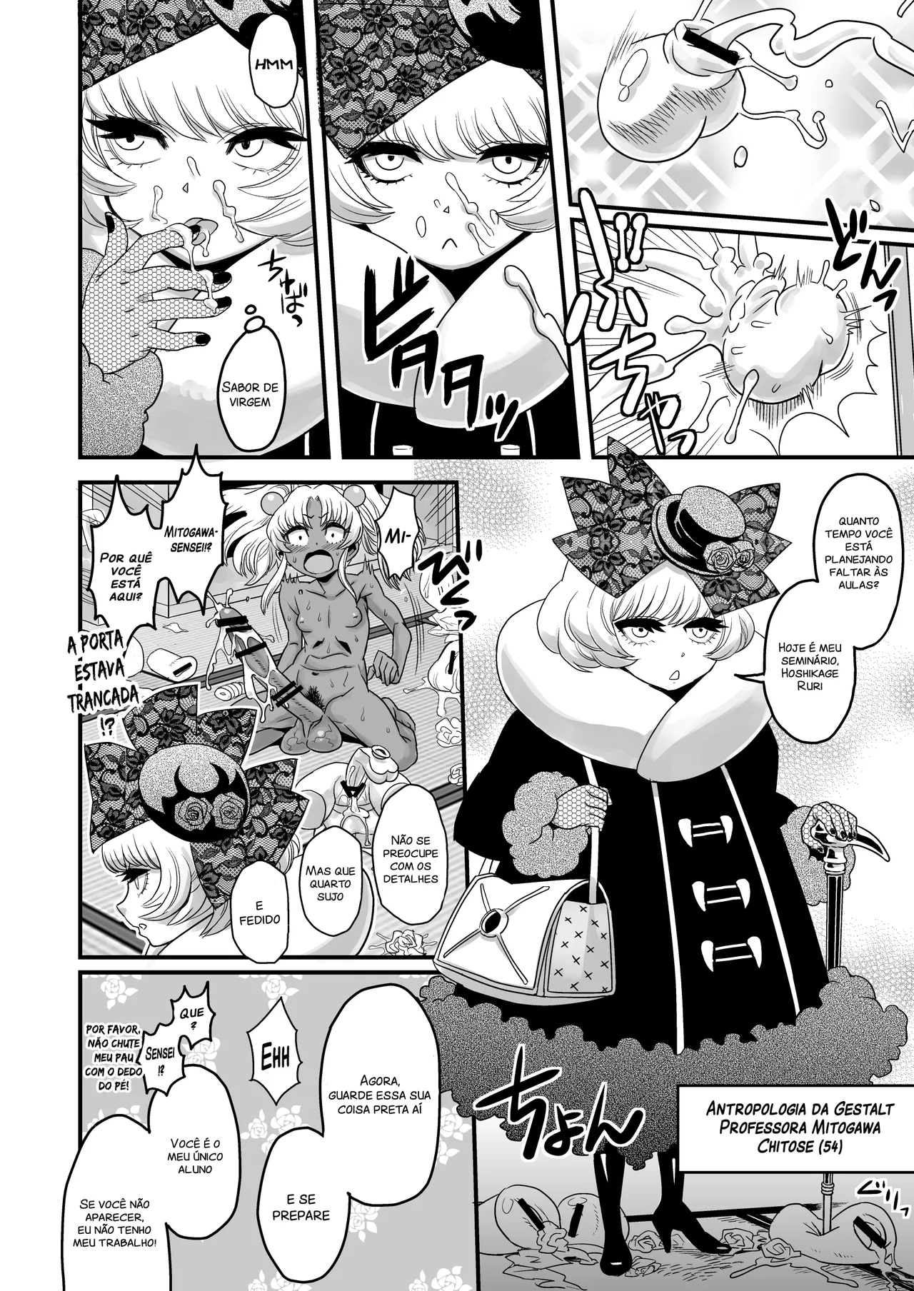 (C78) [Kakumei Seifu Kouhoushitsu (Various)] SEXSPHERE ORGANELLE (Various) [Portuguese-BR] [Incomplete] 图片编号 21