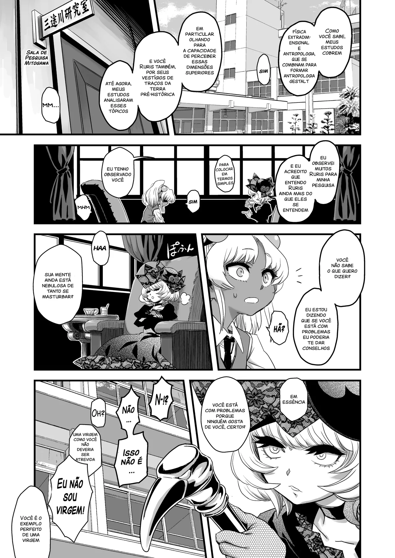 (C78) [Kakumei Seifu Kouhoushitsu (Various)] SEXSPHERE ORGANELLE (Various) [Portuguese-BR] [Incomplete] 图片编号 22