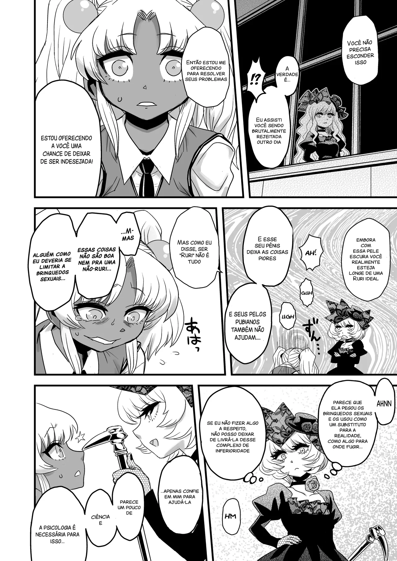 (C78) [Kakumei Seifu Kouhoushitsu (Various)] SEXSPHERE ORGANELLE (Various) [Portuguese-BR] [Incomplete] 图片编号 23