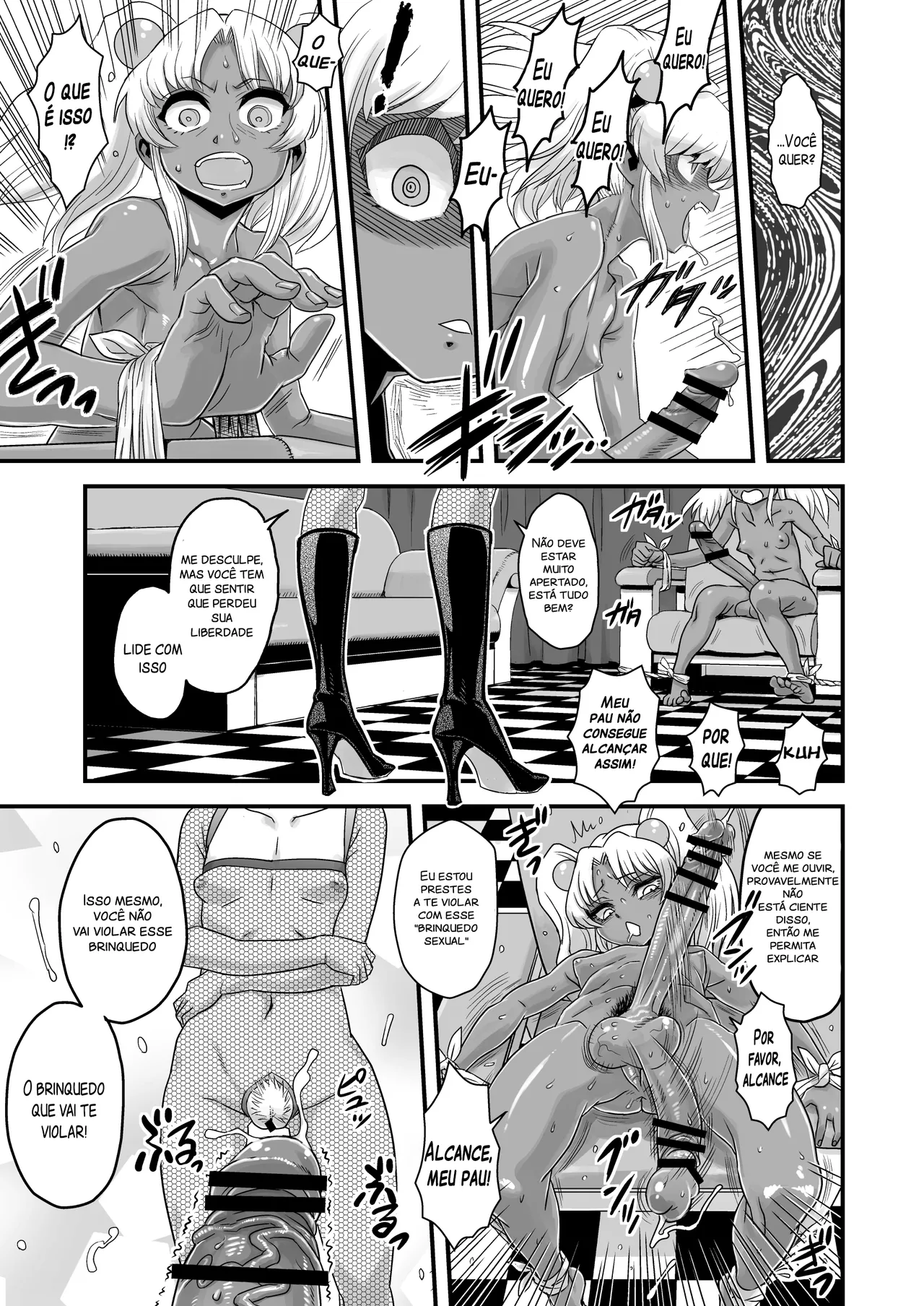 (C78) [Kakumei Seifu Kouhoushitsu (Various)] SEXSPHERE ORGANELLE (Various) [Portuguese-BR] [Incomplete] 图片编号 26