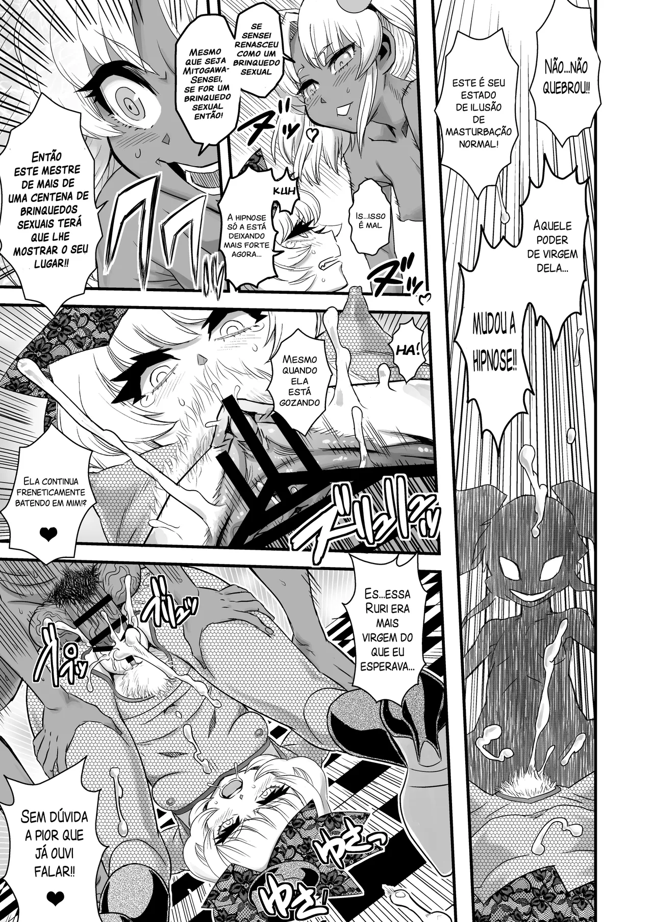 (C78) [Kakumei Seifu Kouhoushitsu (Various)] SEXSPHERE ORGANELLE (Various) [Portuguese-BR] [Incomplete] 图片编号 32