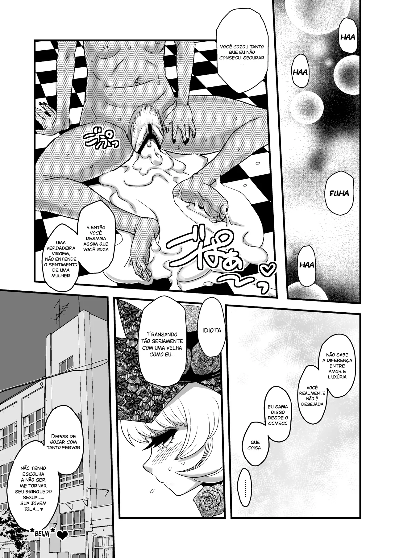 (C78) [Kakumei Seifu Kouhoushitsu (Various)] SEXSPHERE ORGANELLE (Various) [Portuguese-BR] [Incomplete] 图片编号 36