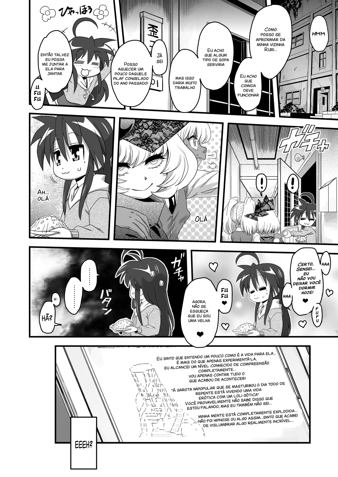 (C78) [Kakumei Seifu Kouhoushitsu (Various)] SEXSPHERE ORGANELLE (Various) [Portuguese-BR] [Incomplete] 图片编号 37