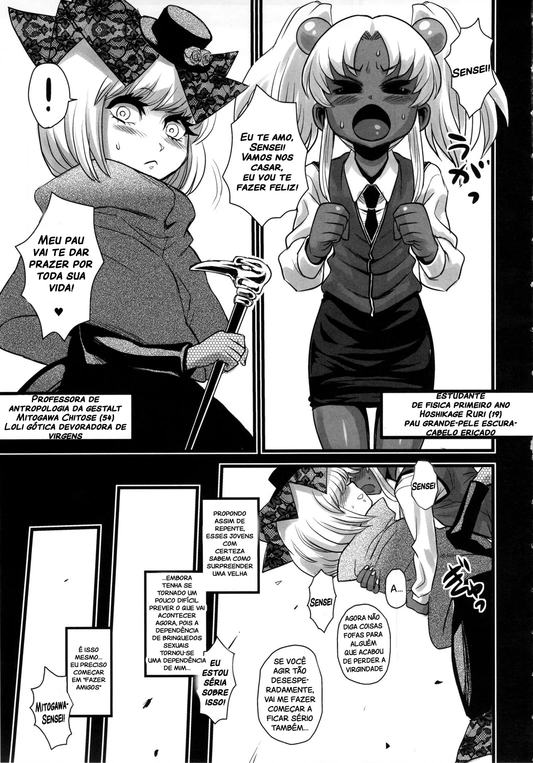 C79) [Kakumei Seifu Kouhoushitsu (Various)] SEXSPHERE ORGANELLE 2 (Various) [Portuguese-BR]  [Incomplete] 图片编号 4