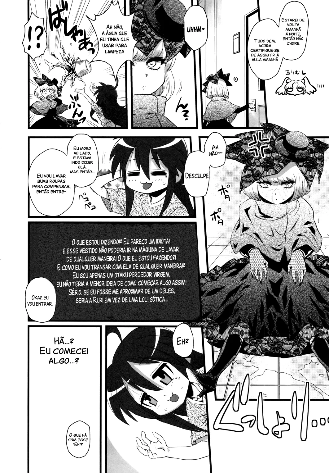 C79) [Kakumei Seifu Kouhoushitsu (Various)] SEXSPHERE ORGANELLE 2 (Various) [Portuguese-BR]  [Incomplete] 图片编号 13