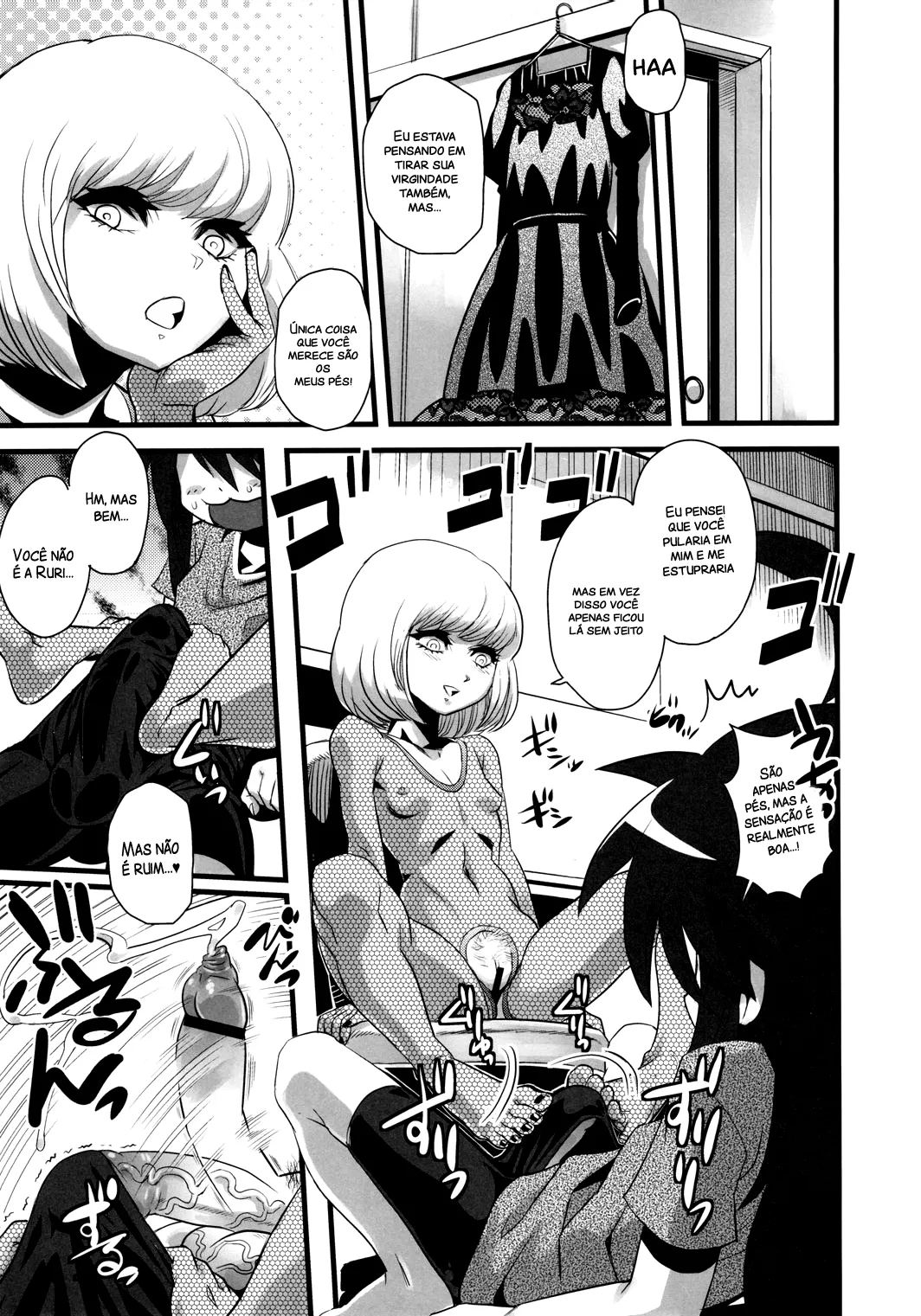 C79) [Kakumei Seifu Kouhoushitsu (Various)] SEXSPHERE ORGANELLE 2 (Various) [Portuguese-BR]  [Incomplete] 图片编号 14