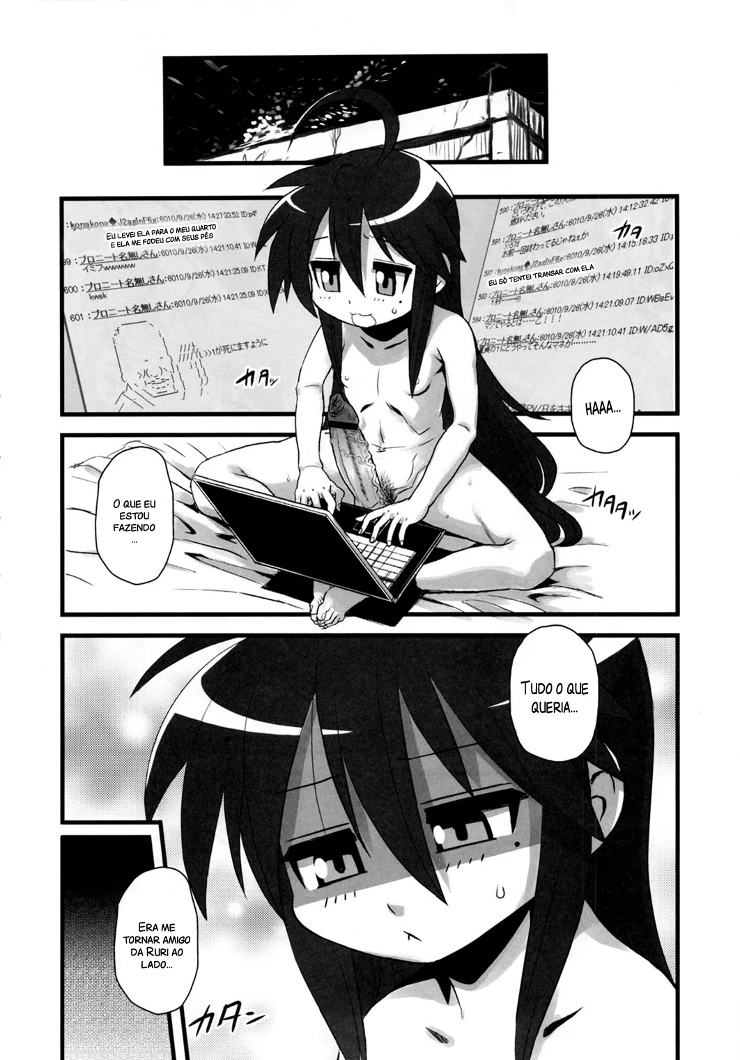 C79) [Kakumei Seifu Kouhoushitsu (Various)] SEXSPHERE ORGANELLE 2 (Various) [Portuguese-BR]  [Incomplete] 图片编号 17