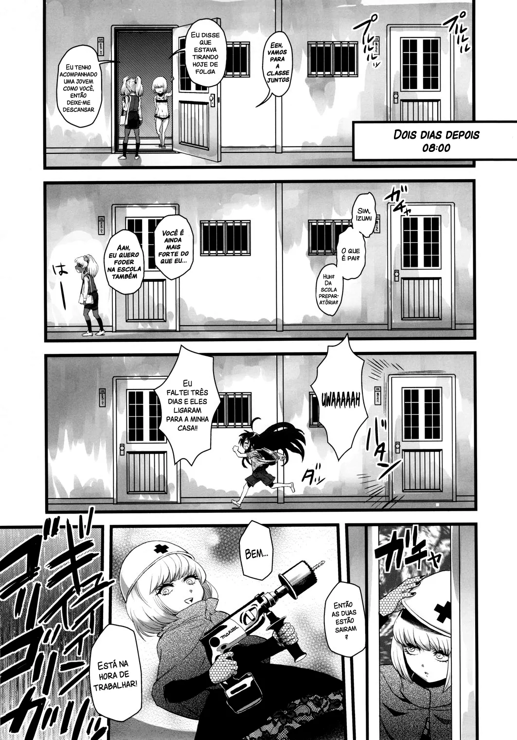 C79) [Kakumei Seifu Kouhoushitsu (Various)] SEXSPHERE ORGANELLE 2 (Various) [Portuguese-BR]  [Incomplete] 图片编号 18