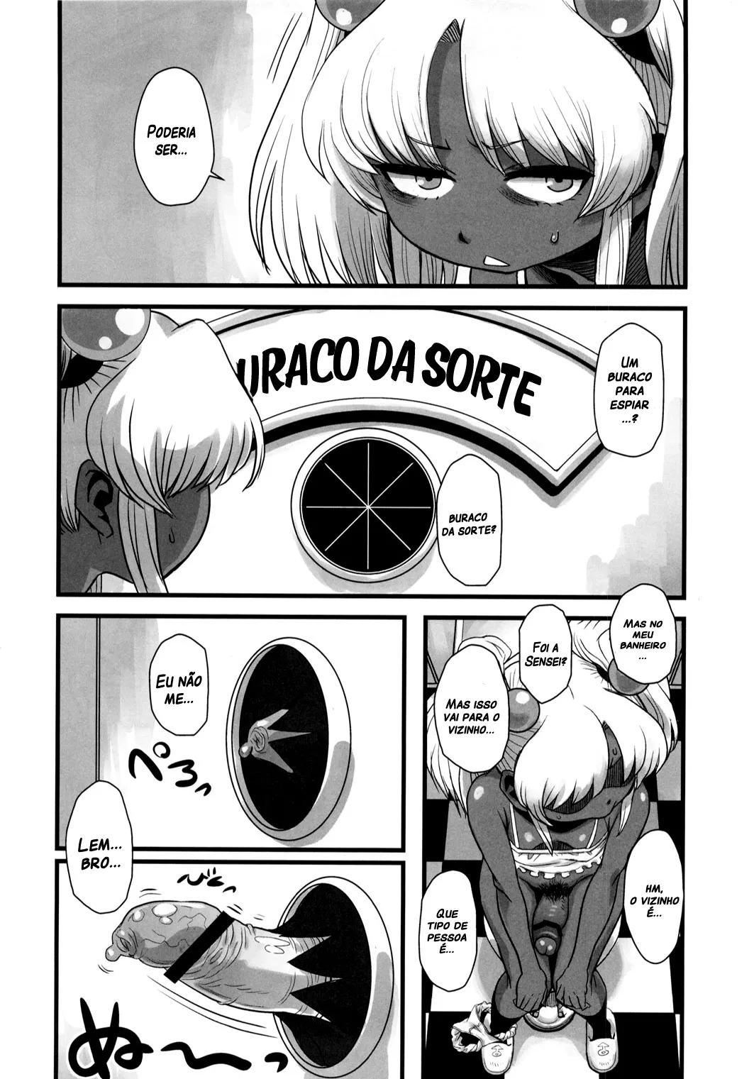 C79) [Kakumei Seifu Kouhoushitsu (Various)] SEXSPHERE ORGANELLE 2 (Various) [Portuguese-BR]  [Incomplete] 图片编号 21