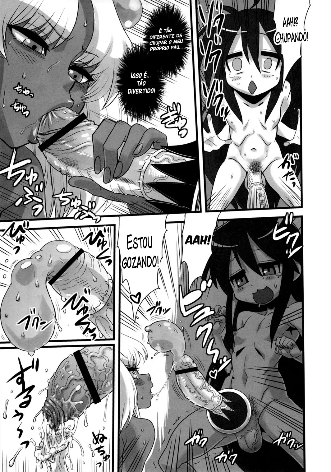 C79) [Kakumei Seifu Kouhoushitsu (Various)] SEXSPHERE ORGANELLE 2 (Various) [Portuguese-BR]  [Incomplete] 图片编号 24