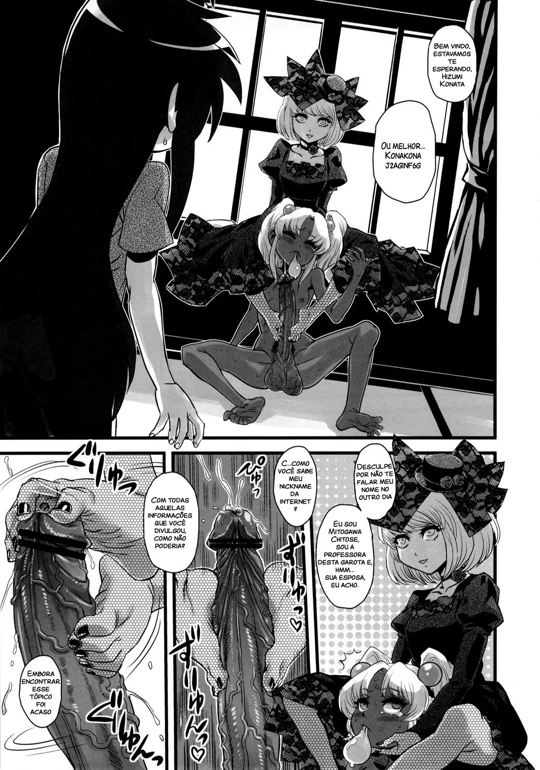 C79) [Kakumei Seifu Kouhoushitsu (Various)] SEXSPHERE ORGANELLE 2 (Various) [Portuguese-BR]  [Incomplete] 图片编号 26