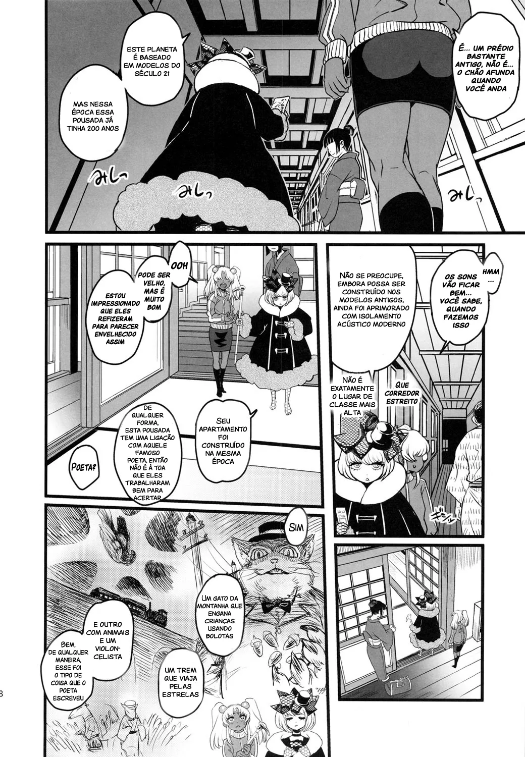 (C81) [Kakumei Seifu Kouhoushitsu (Various)] SEXSPHERE ORGANELLE 3 (Various) [Portuguese-BR] [Incomplete] 图片编号 7