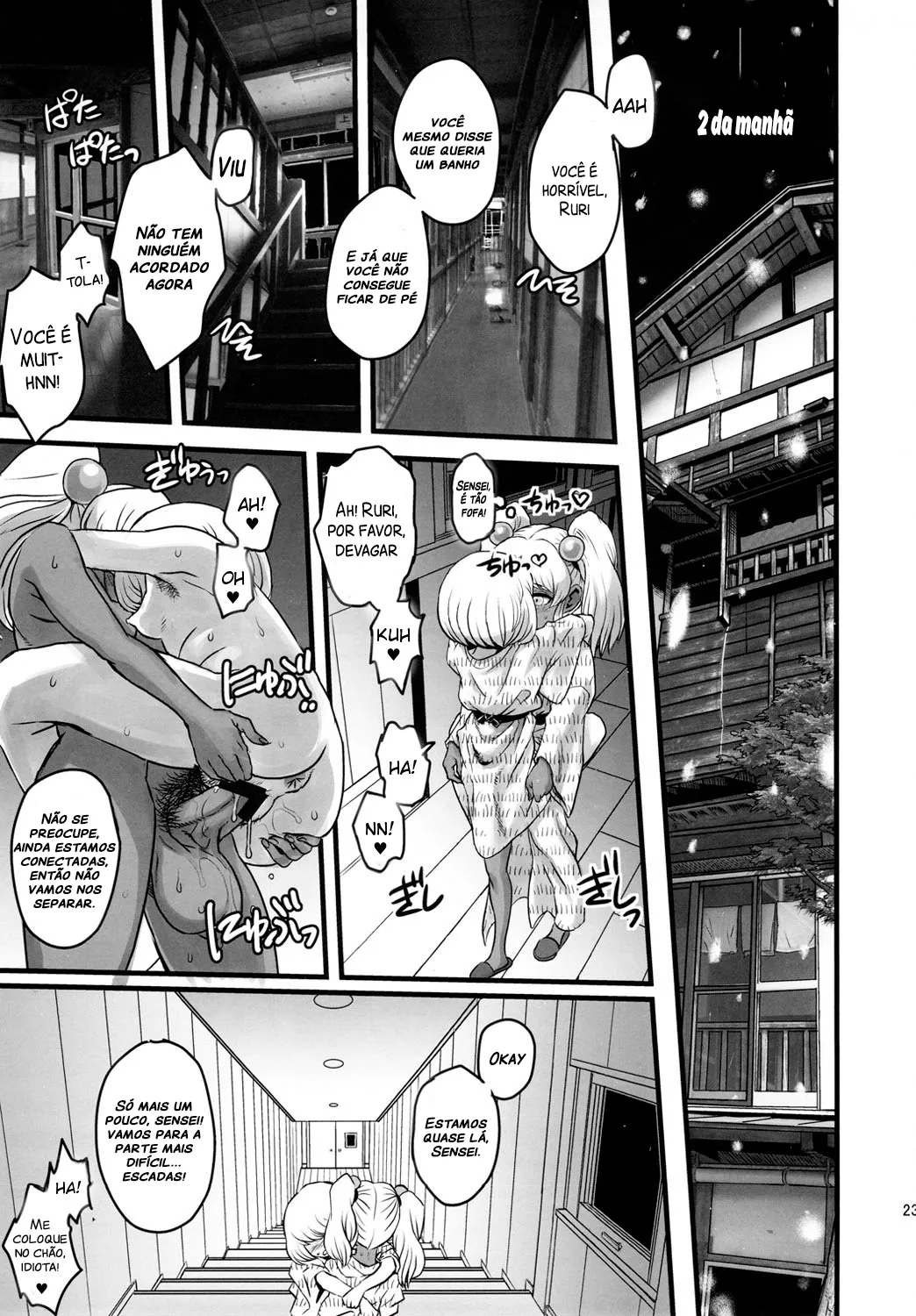 (C81) [Kakumei Seifu Kouhoushitsu (Various)] SEXSPHERE ORGANELLE 3 (Various) [Portuguese-BR] [Incomplete] 图片编号 22