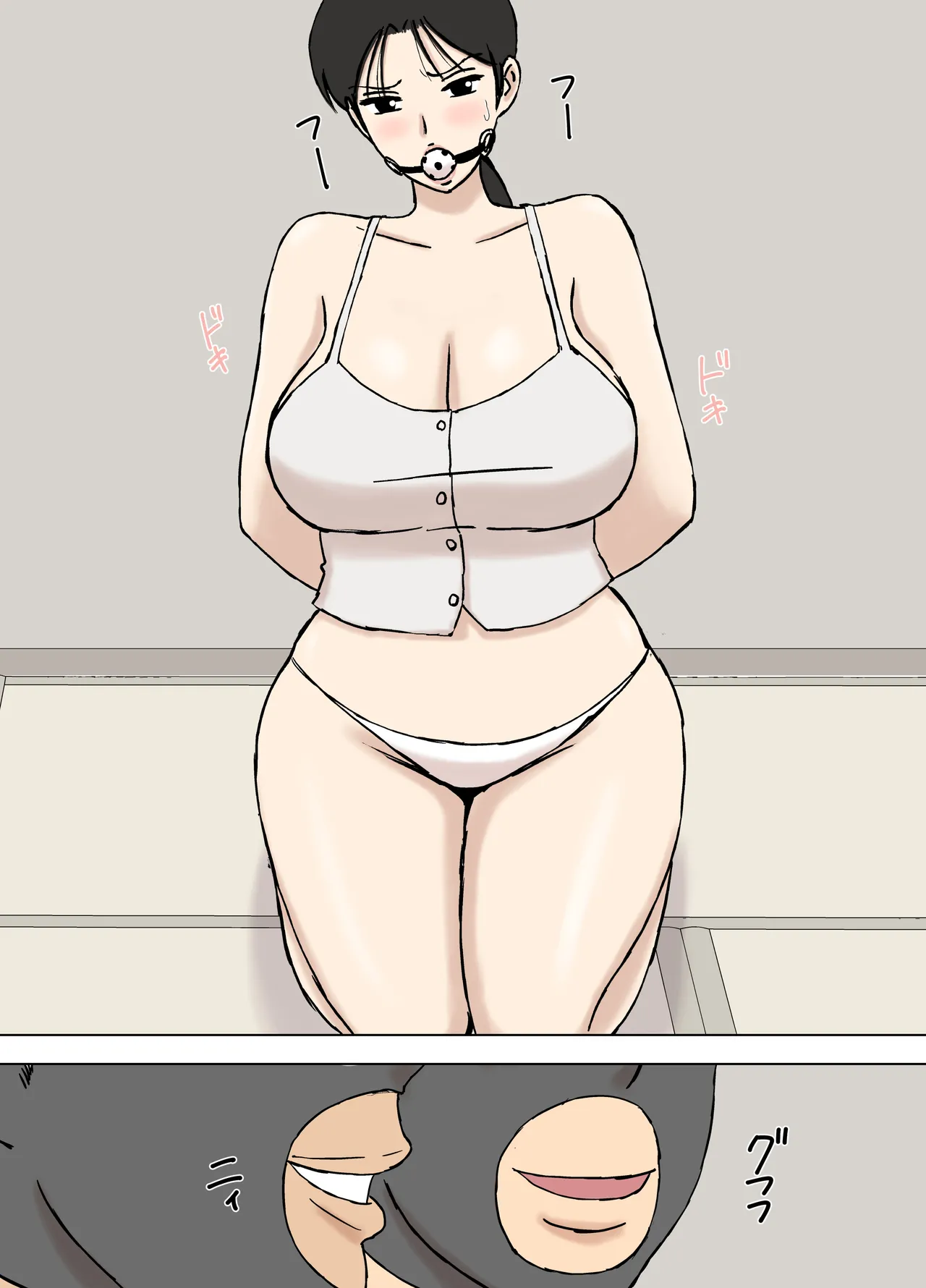 [Urakan] Karamare Tsuma no Kyouko-san 8 4eme image