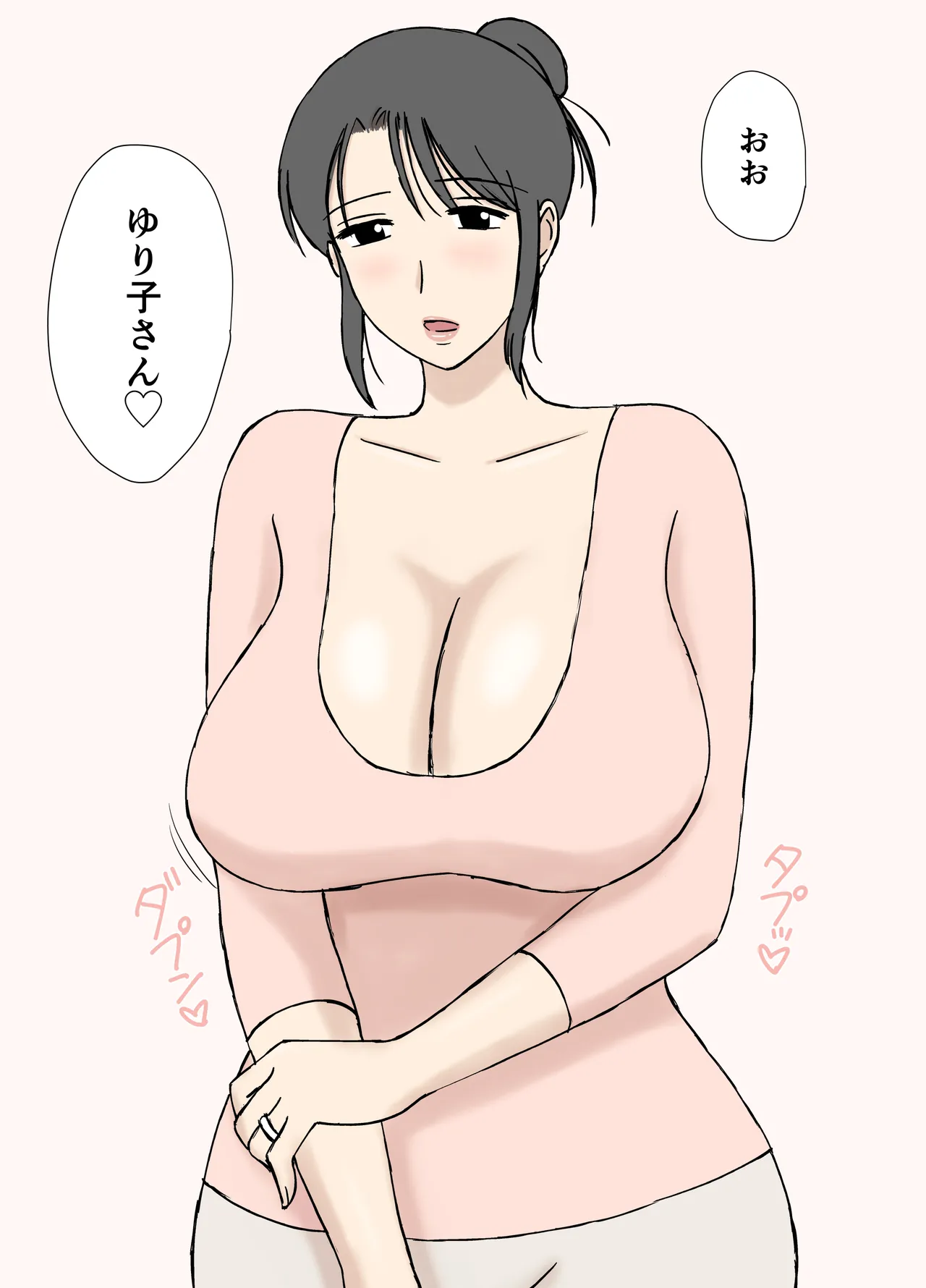 [Urakan] Karamare Tsuma no Kyouko-san 8 48eme image