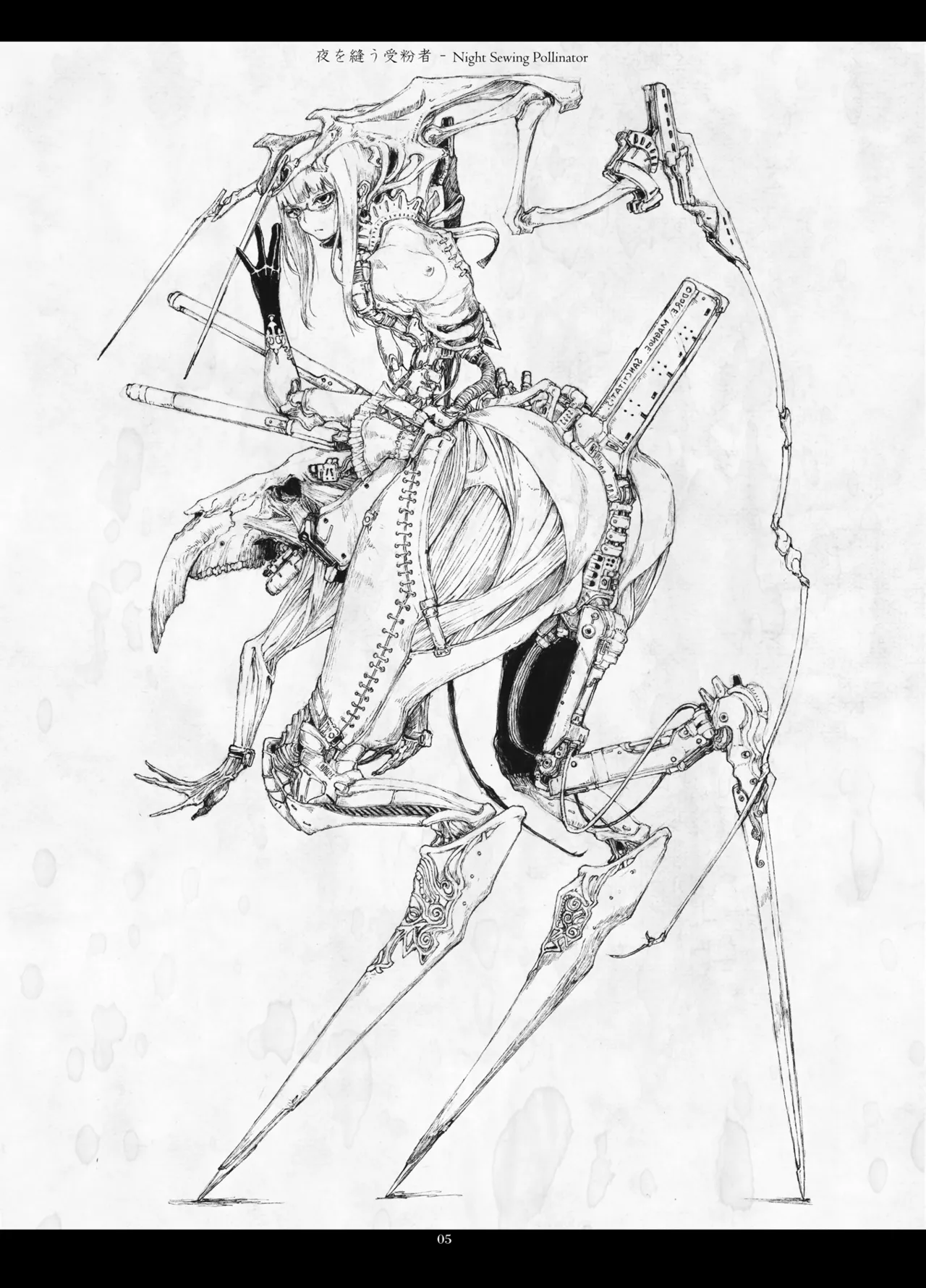 [Decay techS (Megrim Haruyo)] Predatory Duality 图片编号 5