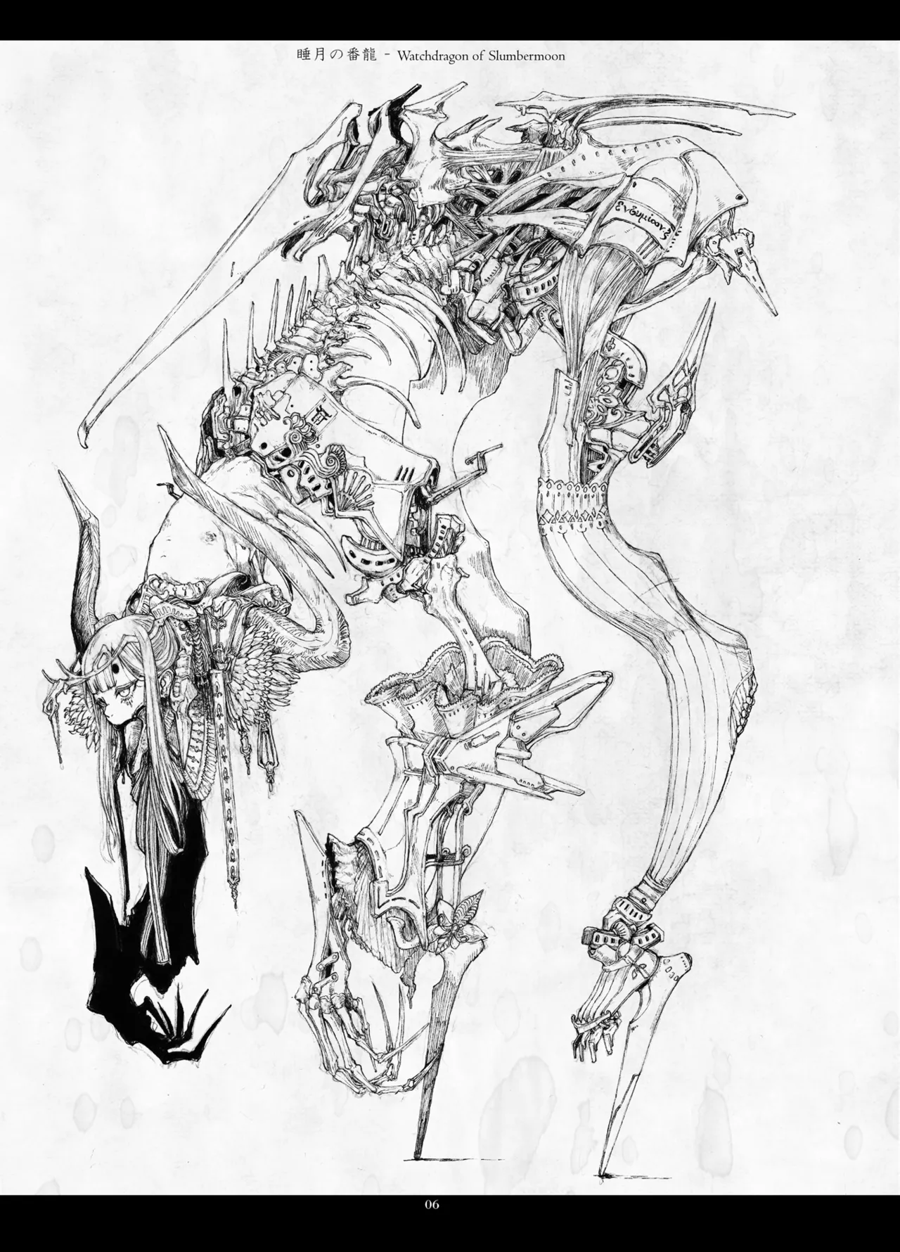 [Decay techS (Megrim Haruyo)] Predatory Duality 图片编号 6