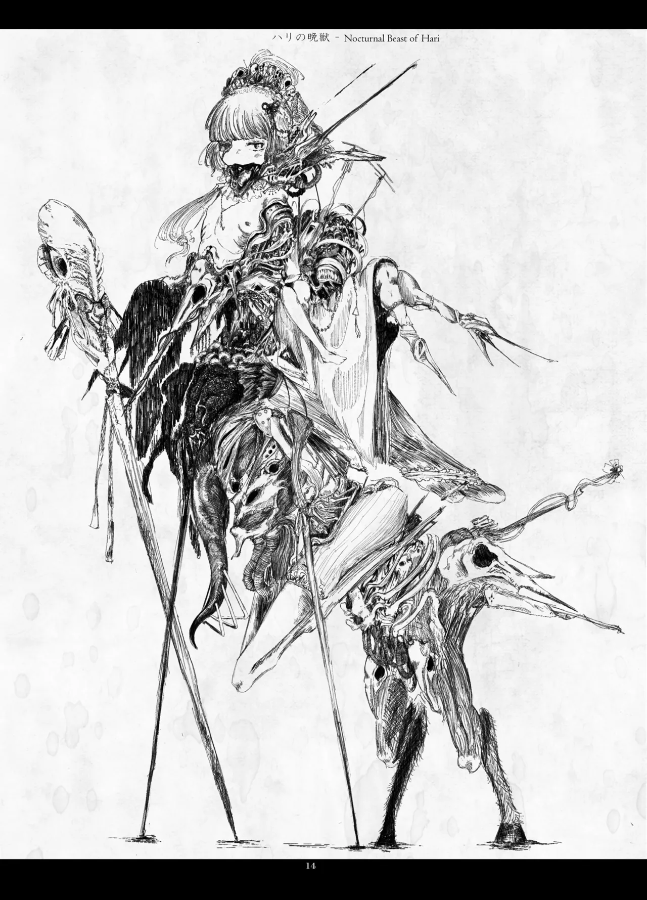 [Decay techS (Megrim Haruyo)] Predatory Duality 图片编号 14