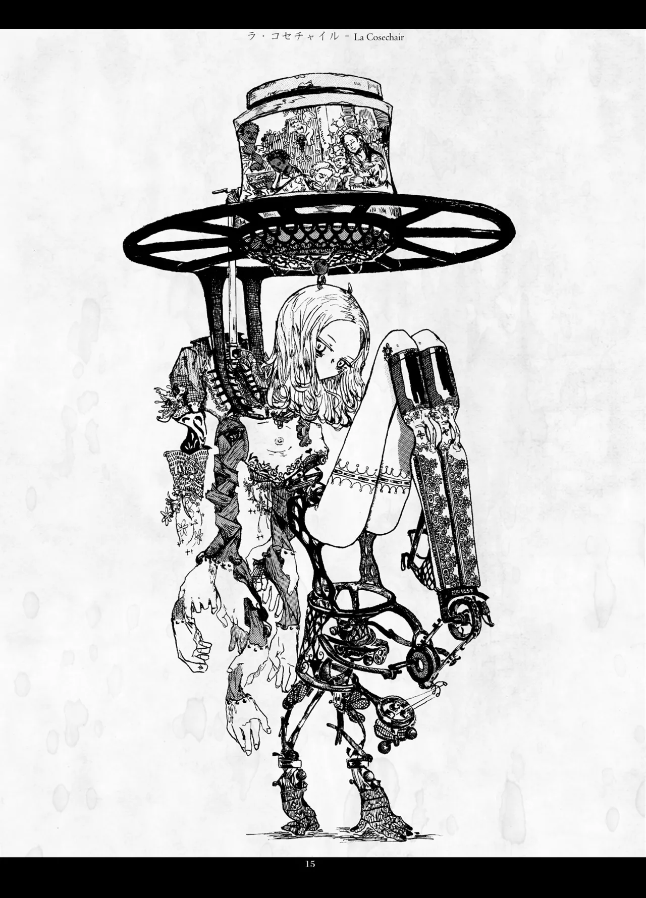 [Decay techS (Megrim Haruyo)] Predatory Duality 图片编号 15