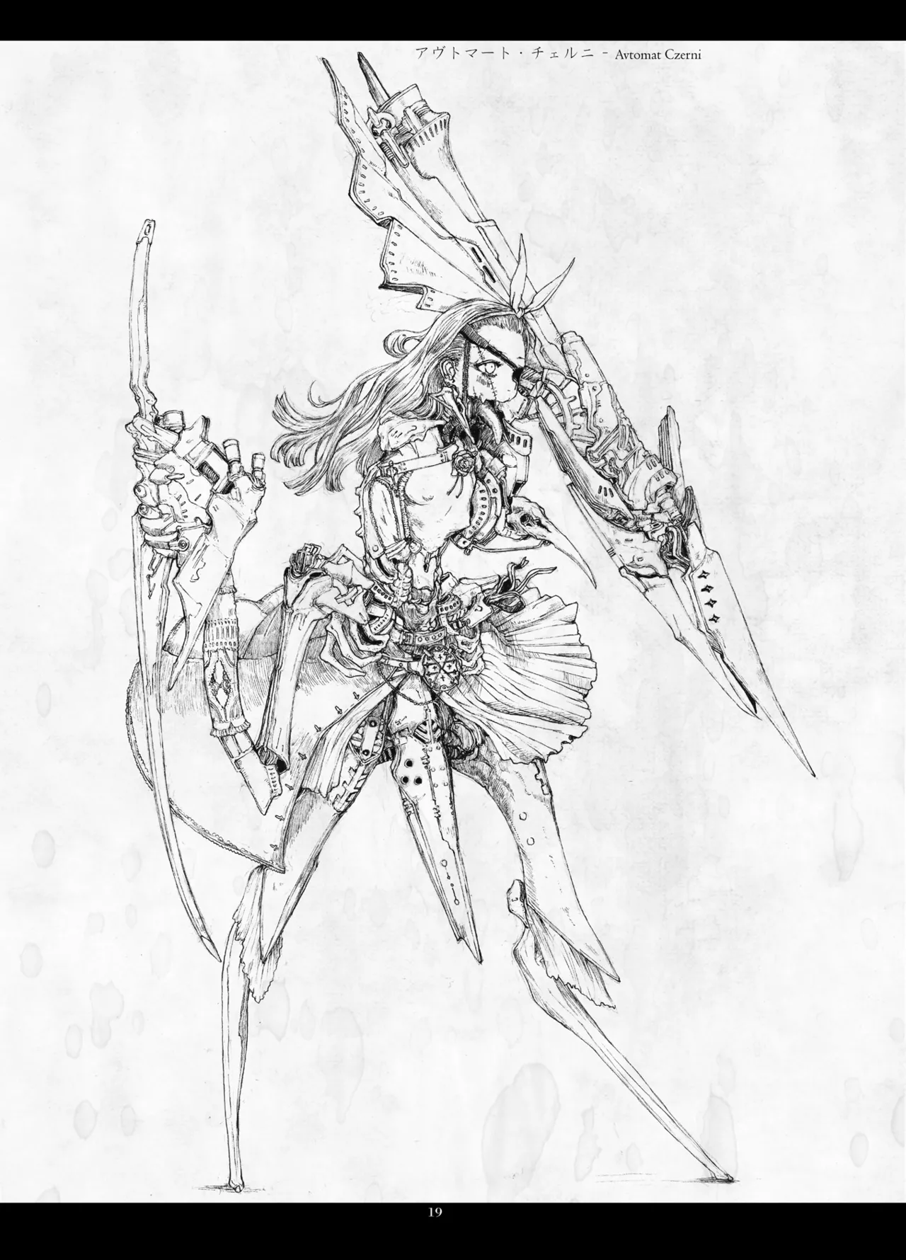 [Decay techS (Megrim Haruyo)] Predatory Duality 图片编号 19