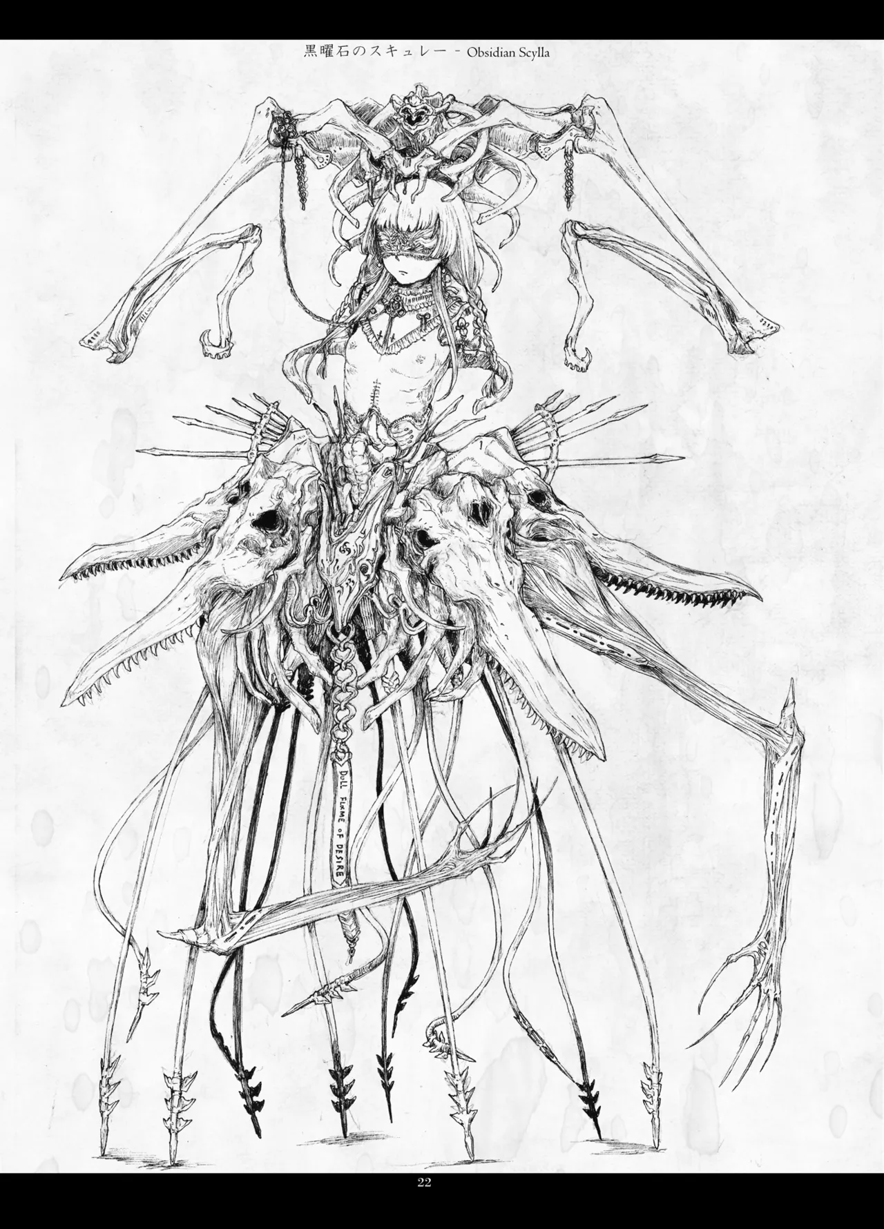 [Decay techS (Megrim Haruyo)] Predatory Duality 图片编号 22