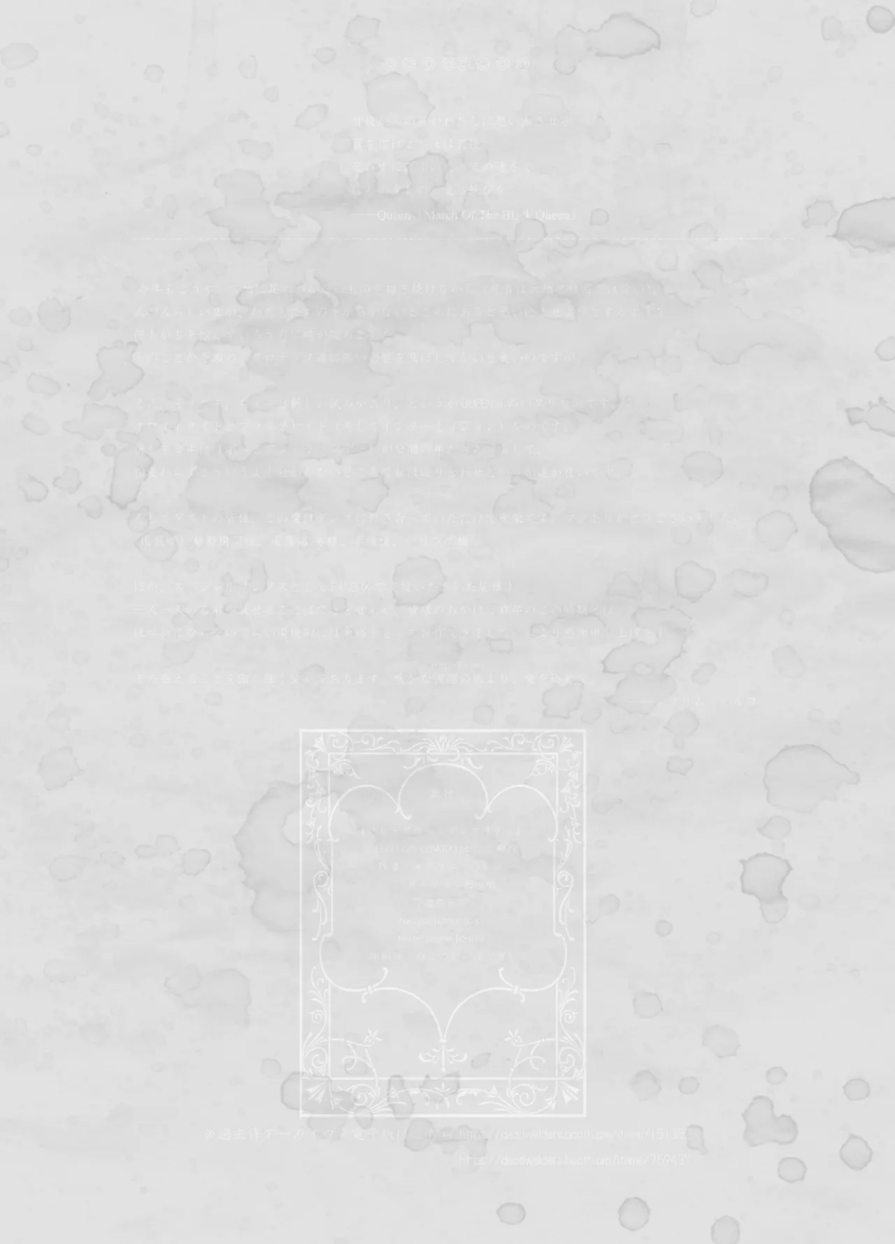 [Decay techS (Megrim Haruyo)] Predatory Duality 图片编号 27