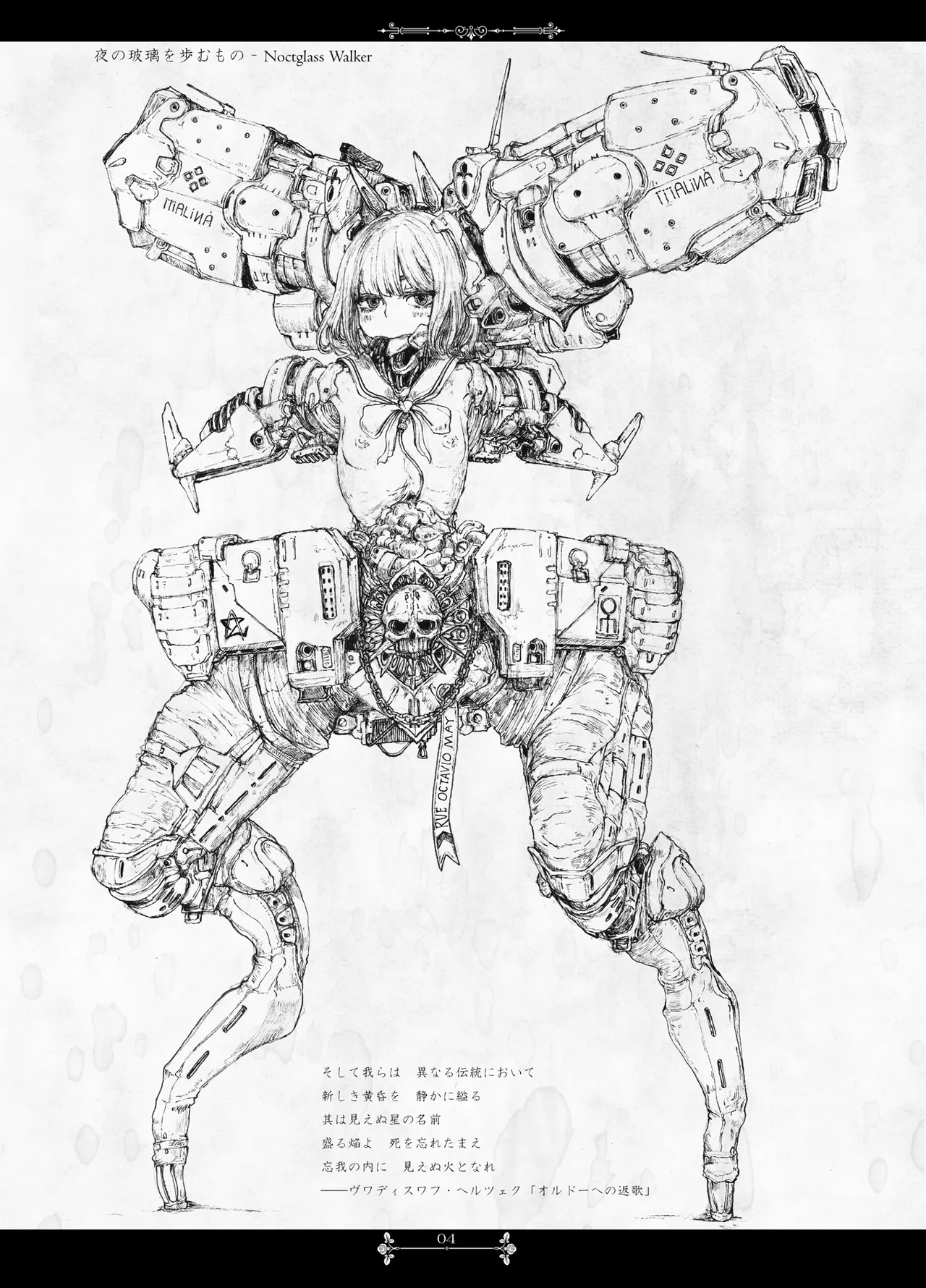 [Decay techS (Megrim Haruyo)] Pale Moon Painful imagen número 4