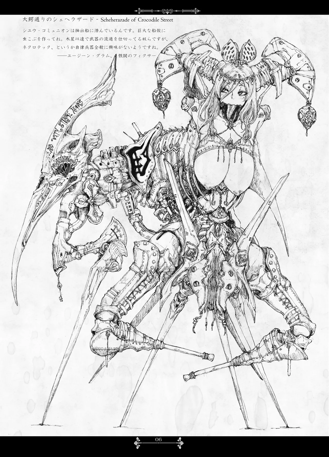 [Decay techS (Megrim Haruyo)] Pale Moon Painful imagen número 6