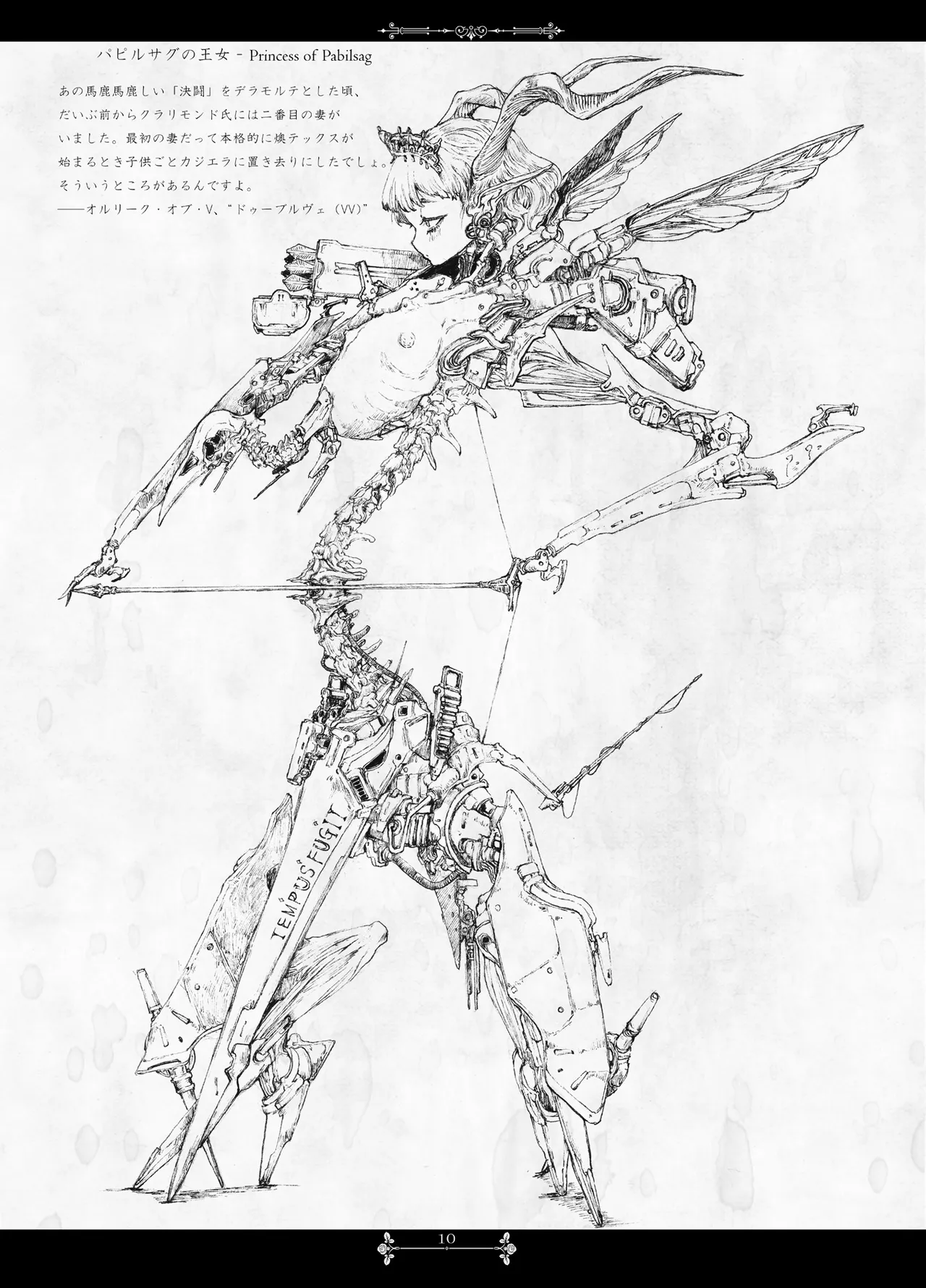 [Decay techS (Megrim Haruyo)] Pale Moon Painful imagen número 10