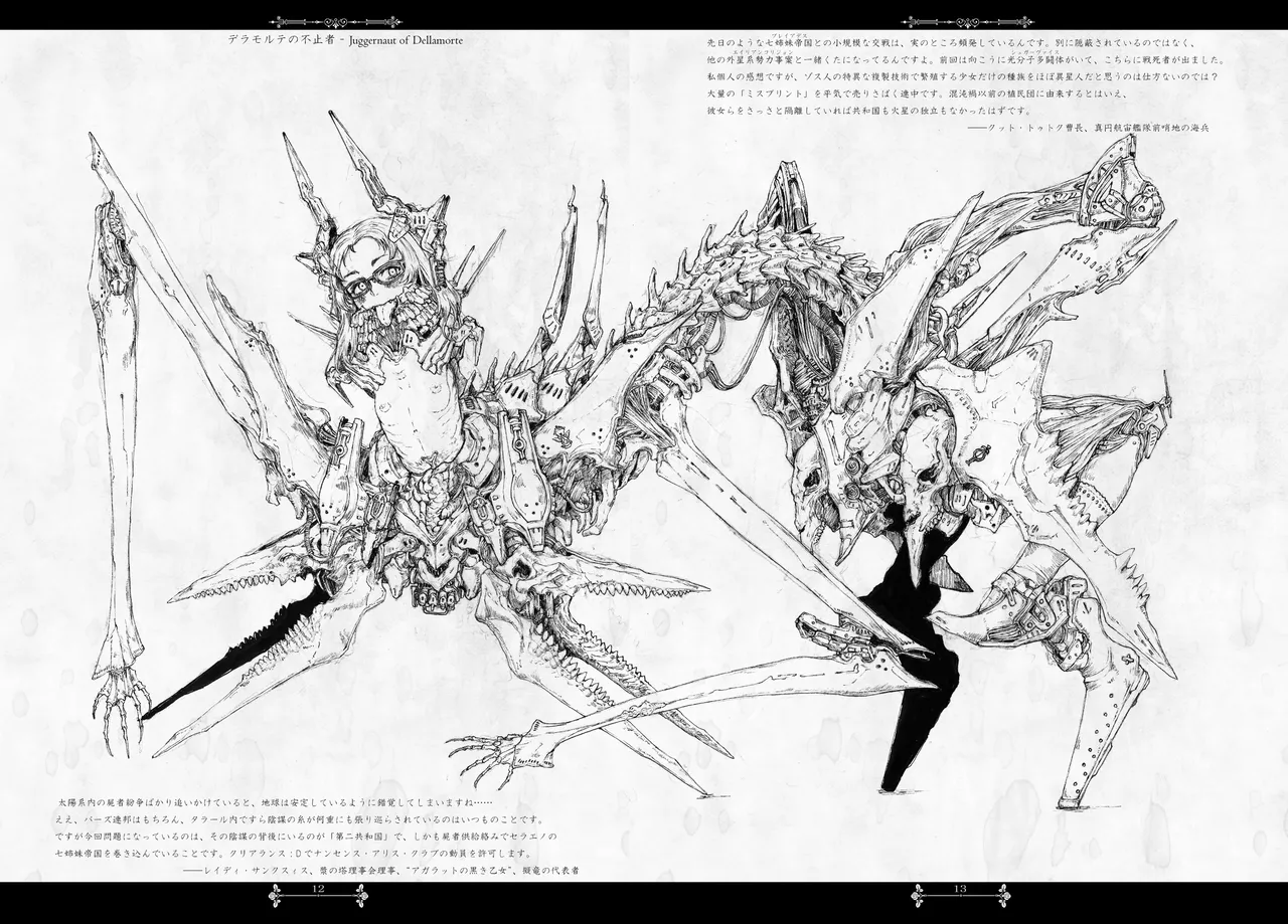 [Decay techS (Megrim Haruyo)] Pale Moon Painful imagen número 12