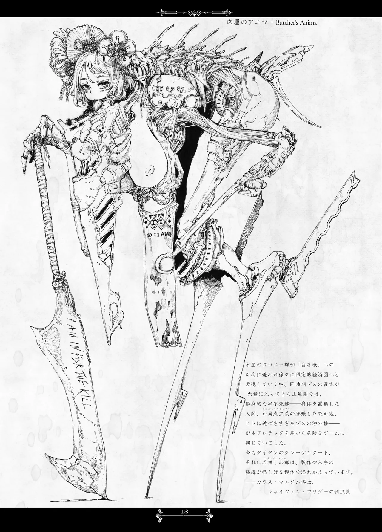 [Decay techS (Megrim Haruyo)] Pale Moon Painful imagen número 17