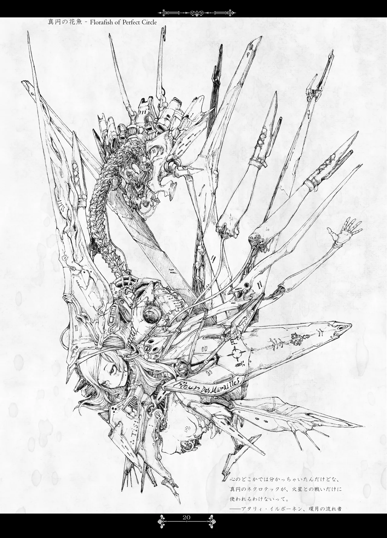 [Decay techS (Megrim Haruyo)] Pale Moon Painful imagen número 19