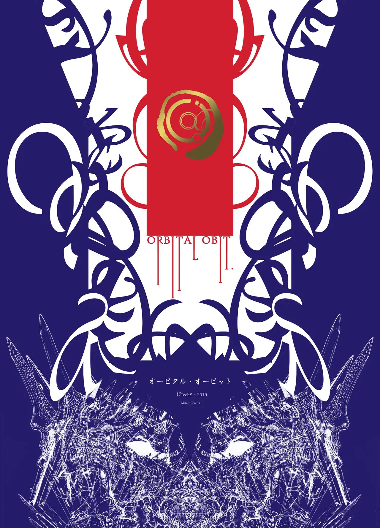 [Decay techS (Megrim Haruyo)] Orbital Obit. 图片编号 1