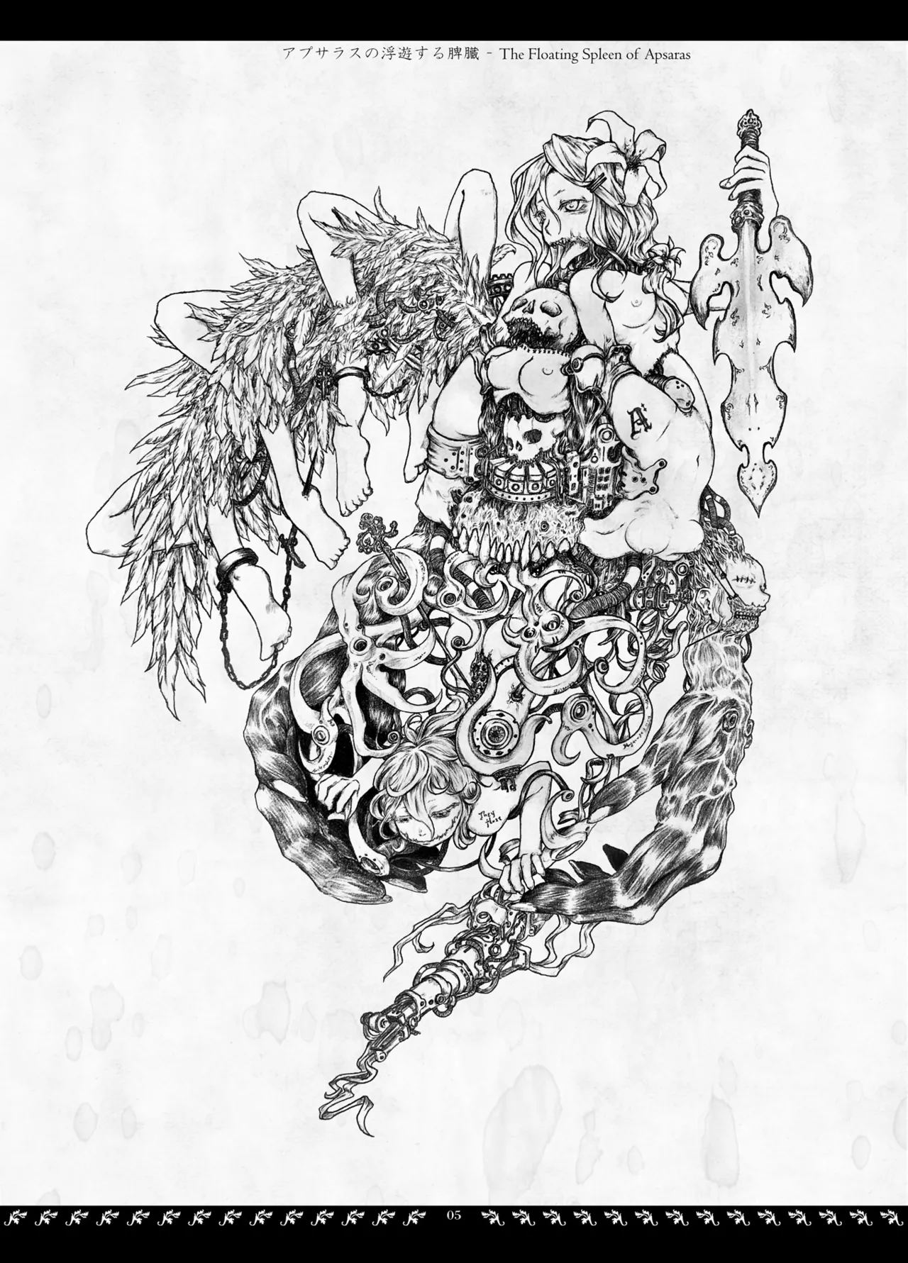 [Decay techS (Megrim Haruyo)] Orbital Obit. 图片编号 5