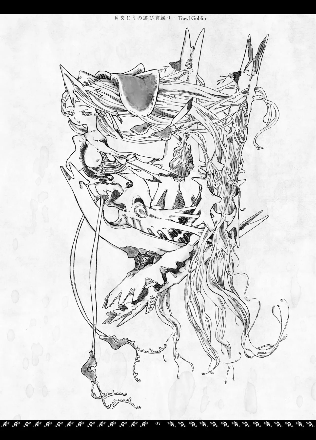 [Decay techS (Megrim Haruyo)] Orbital Obit. 图片编号 7