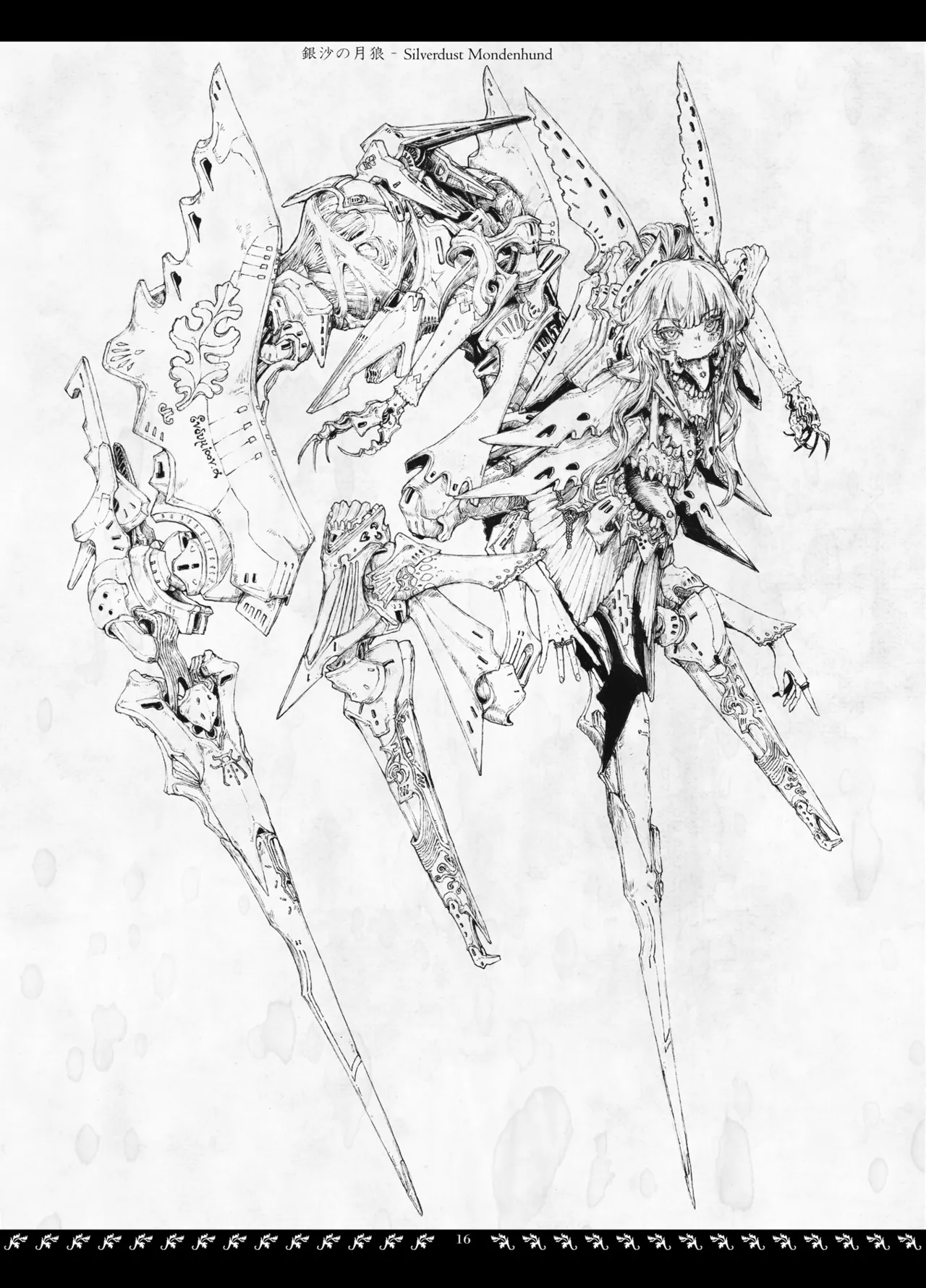 [Decay techS (Megrim Haruyo)] Orbital Obit. 图片编号 16