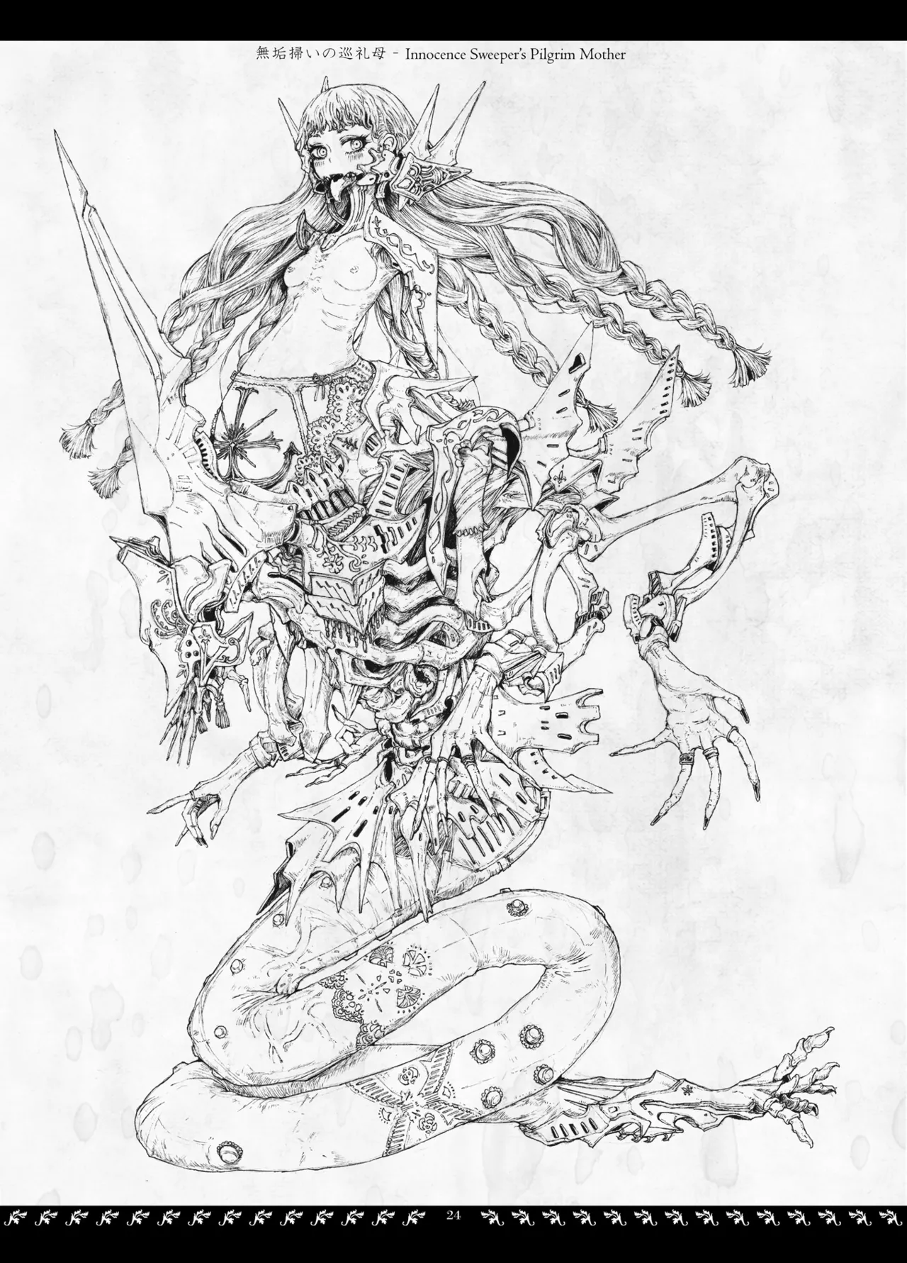 [Decay techS (Megrim Haruyo)] Orbital Obit. 图片编号 24