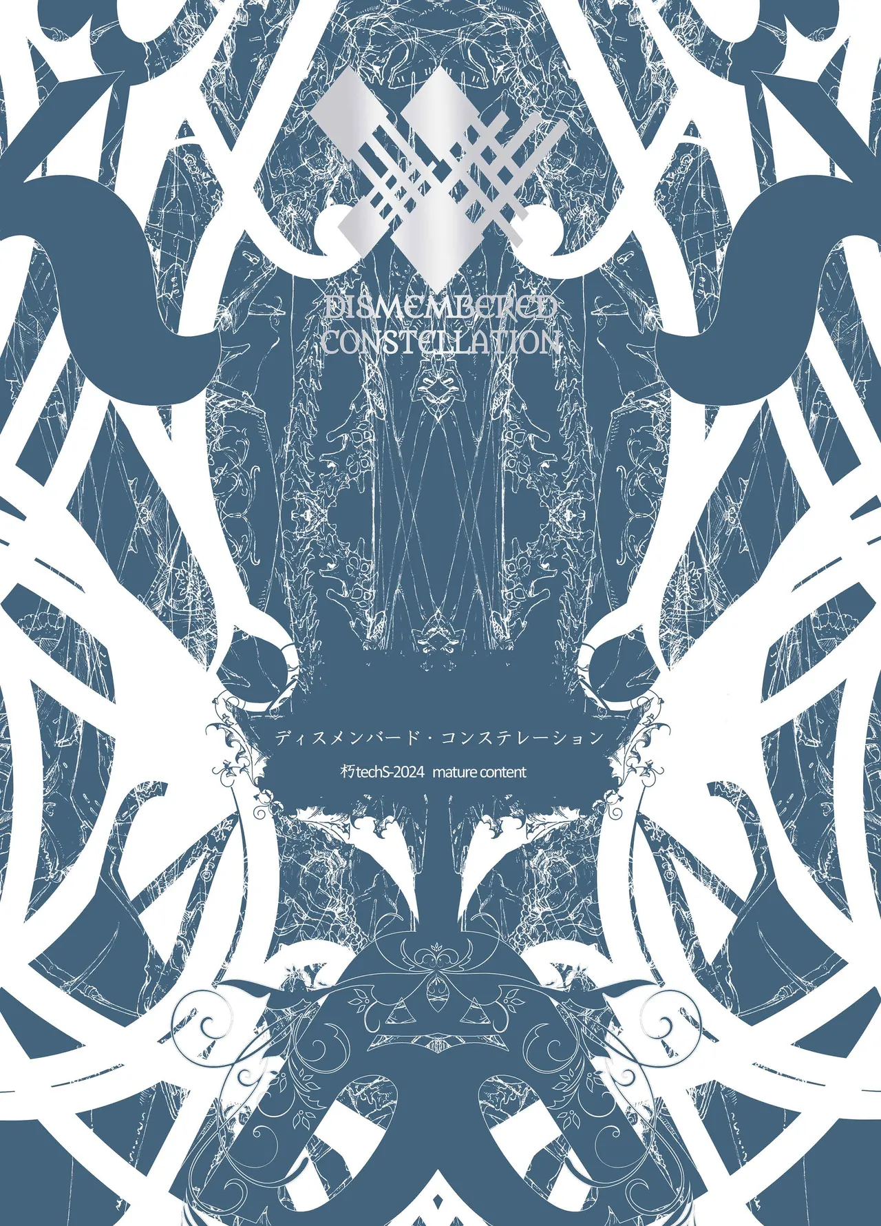 [Decay techS (Megrim Haruyo)] Dismembered Constellation 图片编号 1