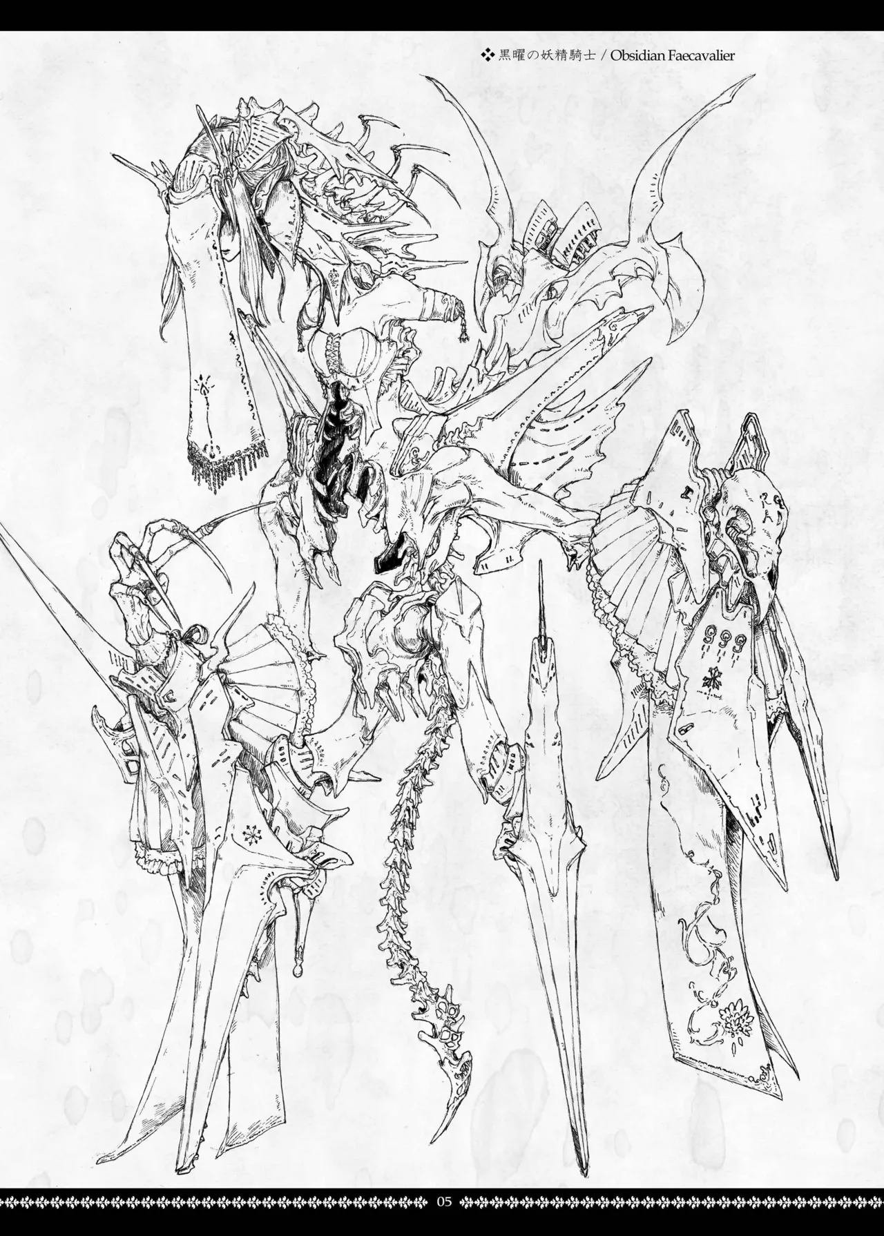 [Decay techS (Megrim Haruyo)] Dismembered Constellation 图片编号 5